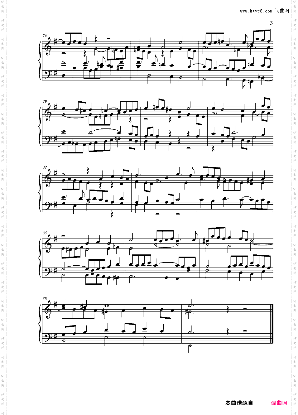 Fugue in E minor