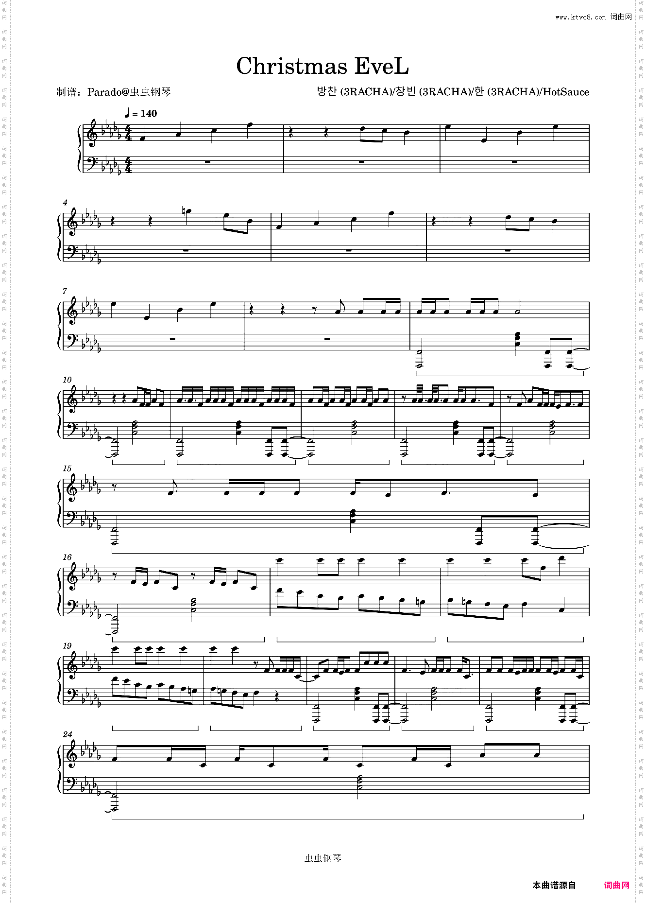 【火爆新曲】Christmas EveL - Stray Kids