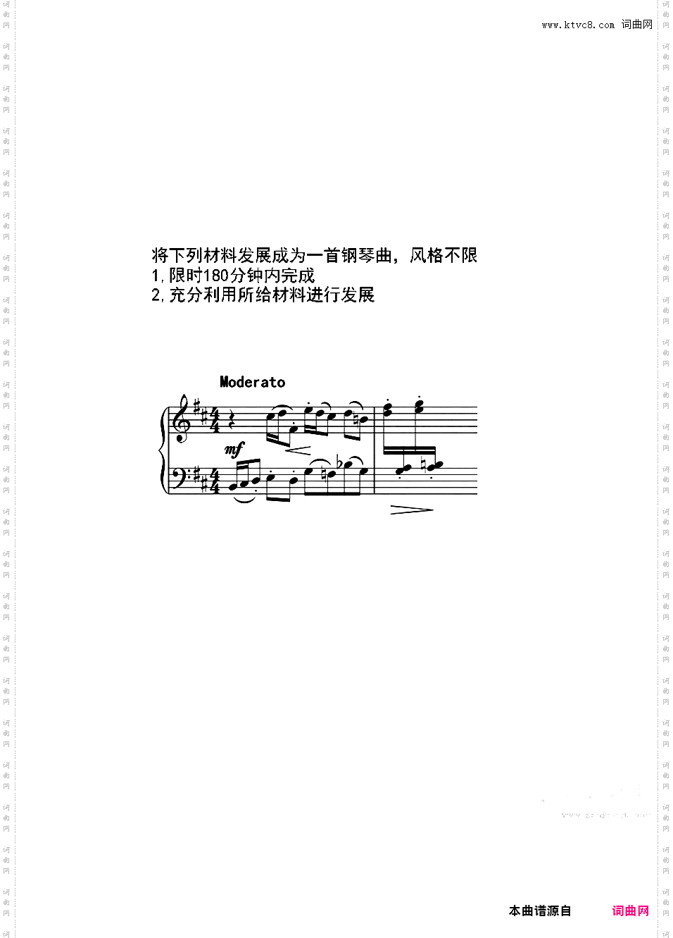 我也无题