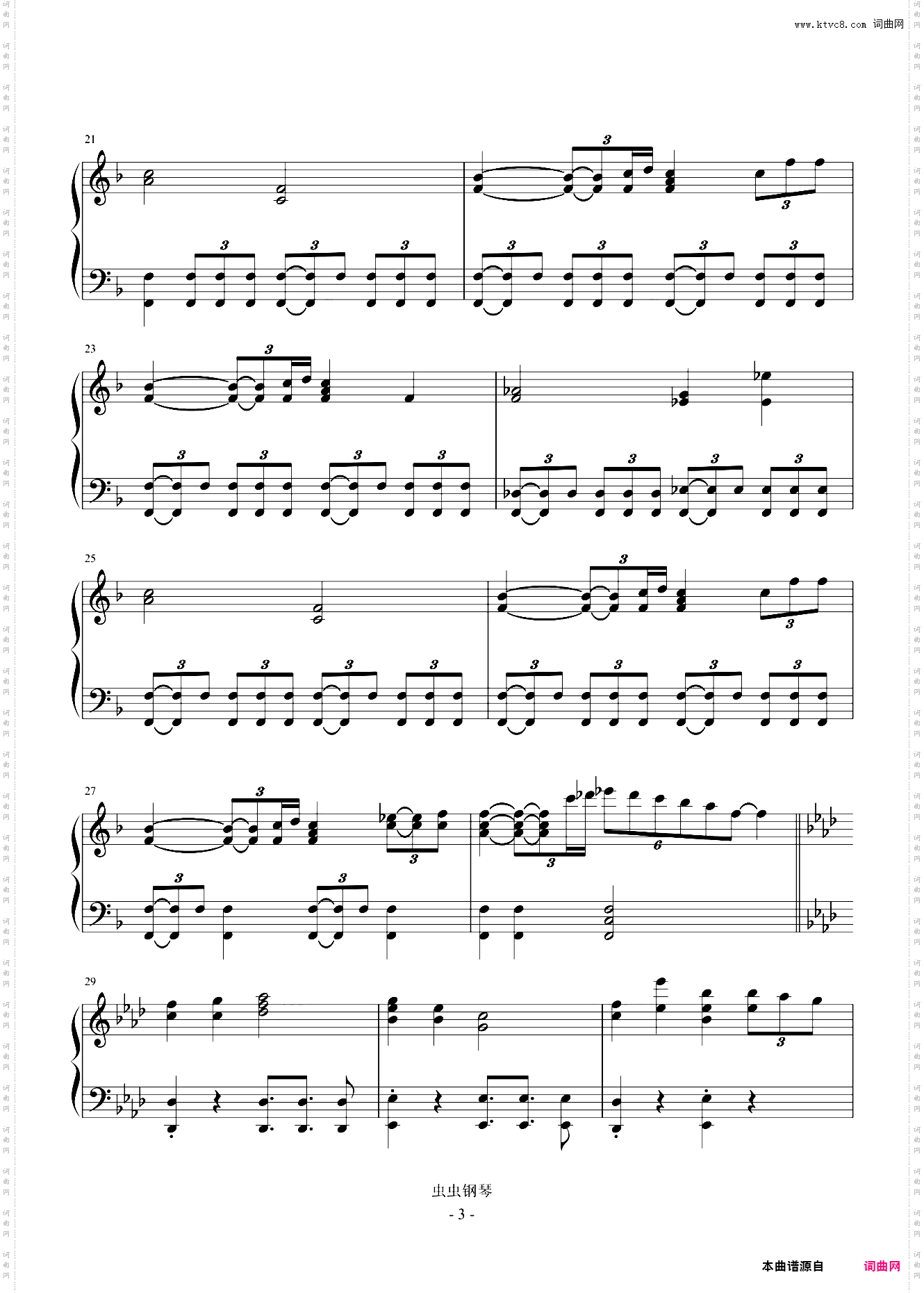 特利迦：复合型BGM