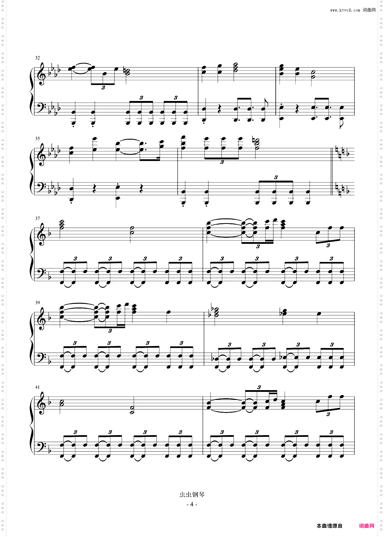 特利迦：复合型BGM