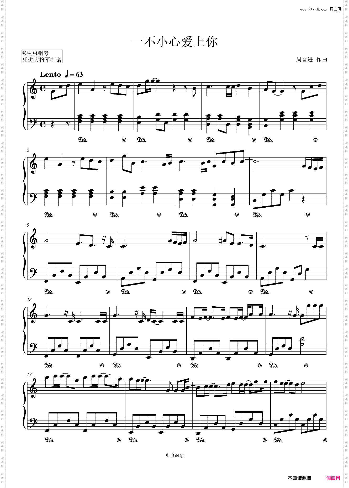 一不小心爱上你 电视剧《一不小心爱上你》的主题曲 C调钢琴独奏