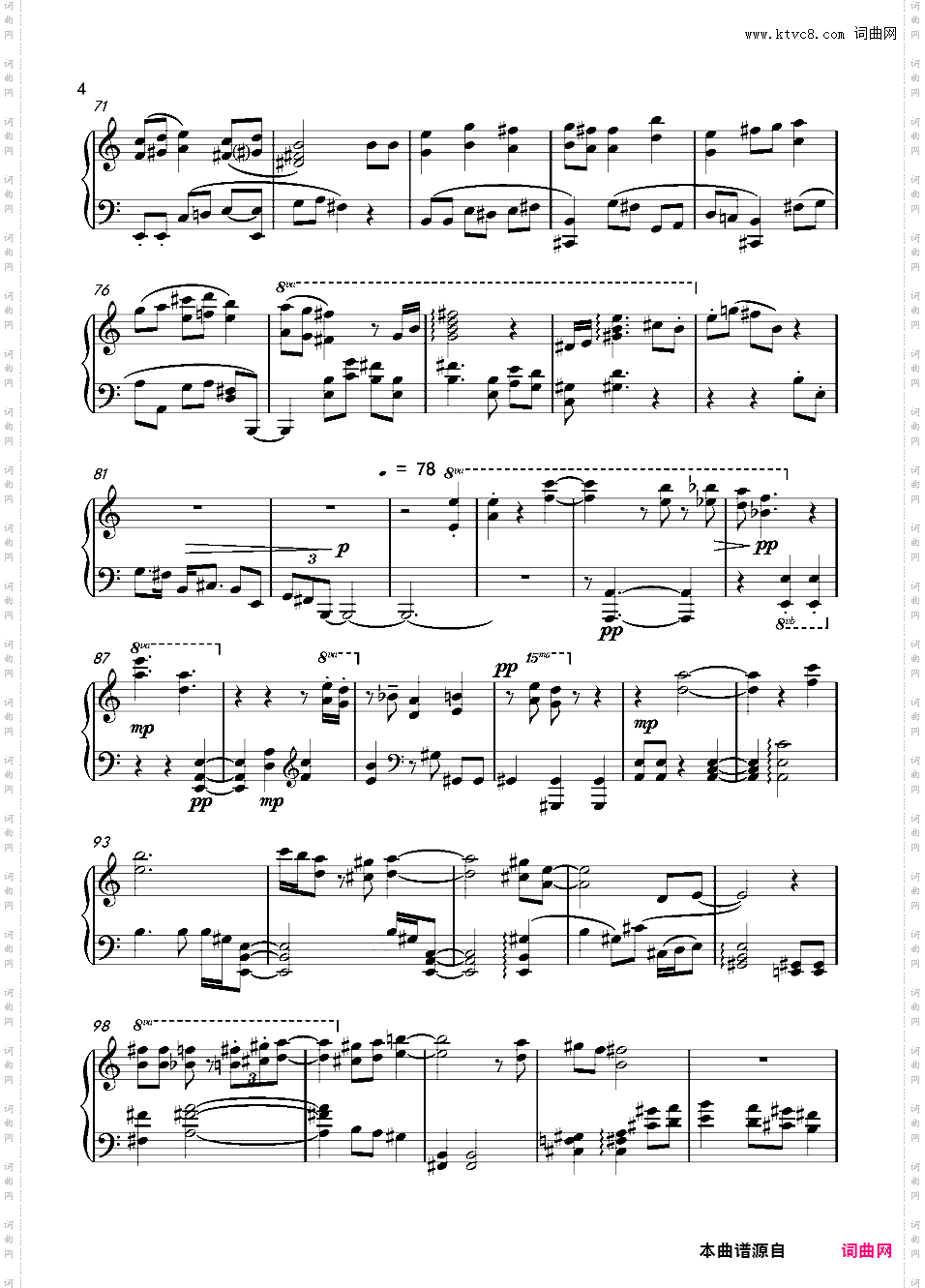 Piano Fantasia