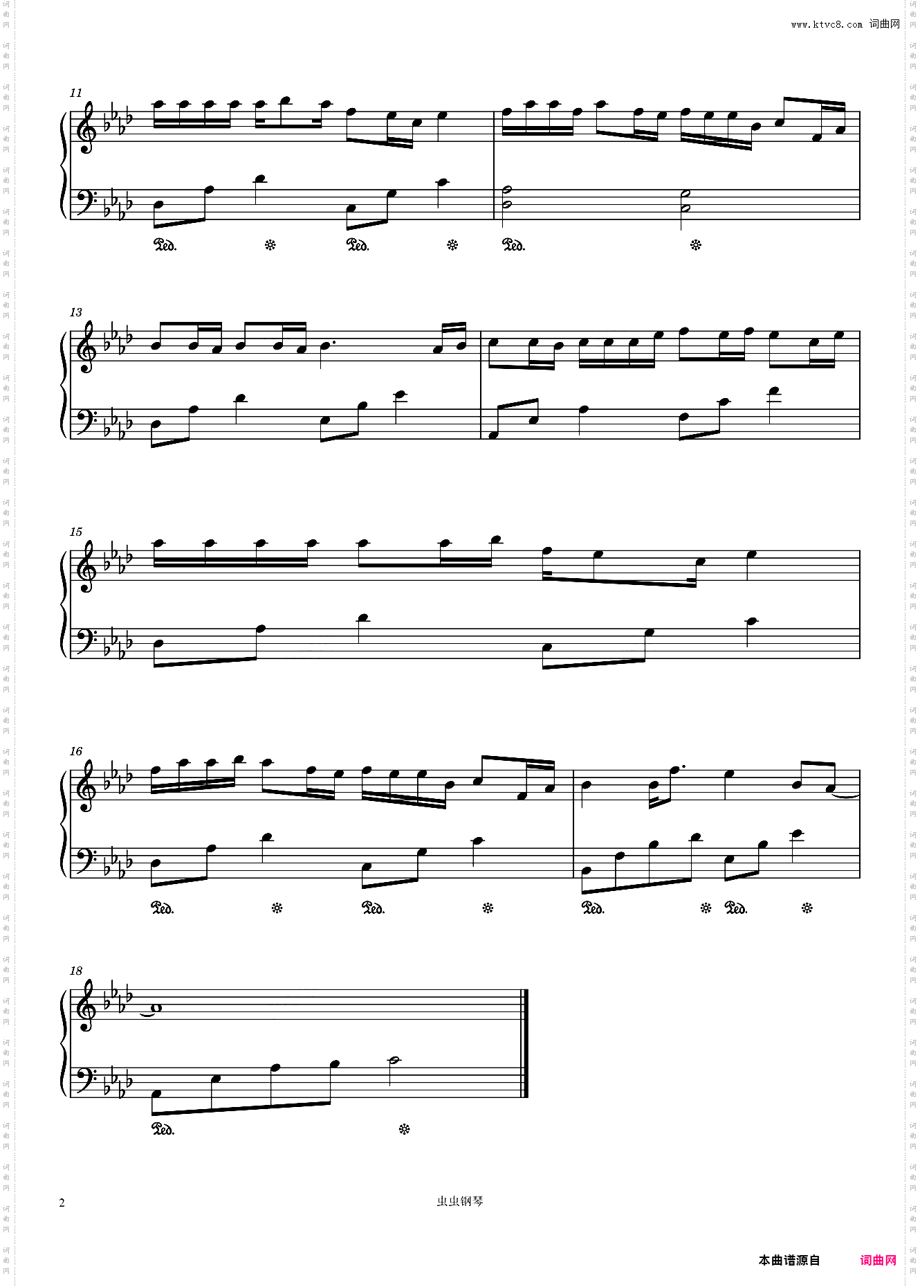 总以为来日方长//梅朵-原调