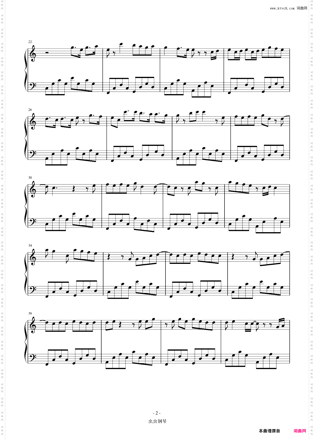 Aimer-花びらたちのマーチC调易弹版