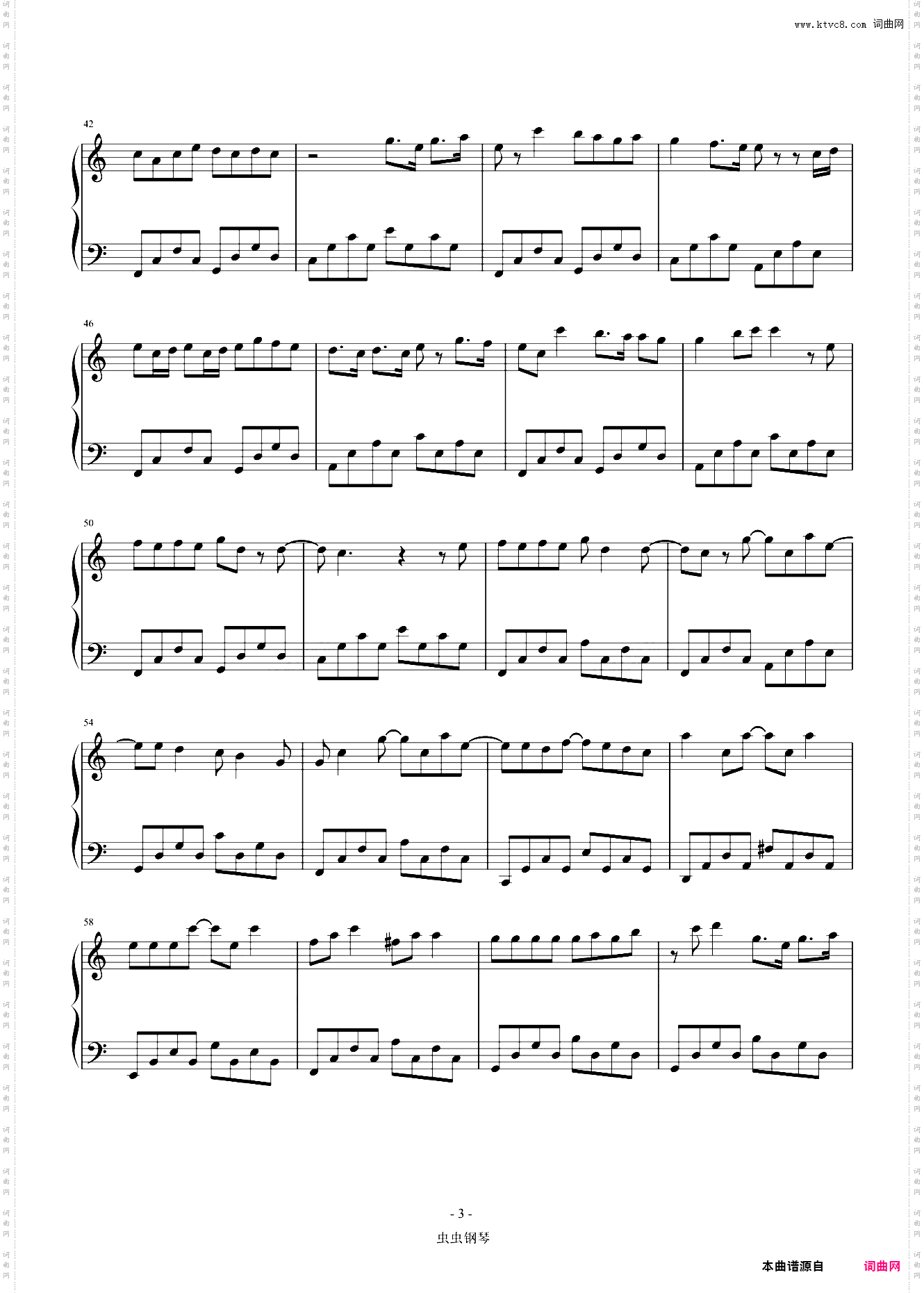 Aimer-花びらたちのマーチC调易弹版