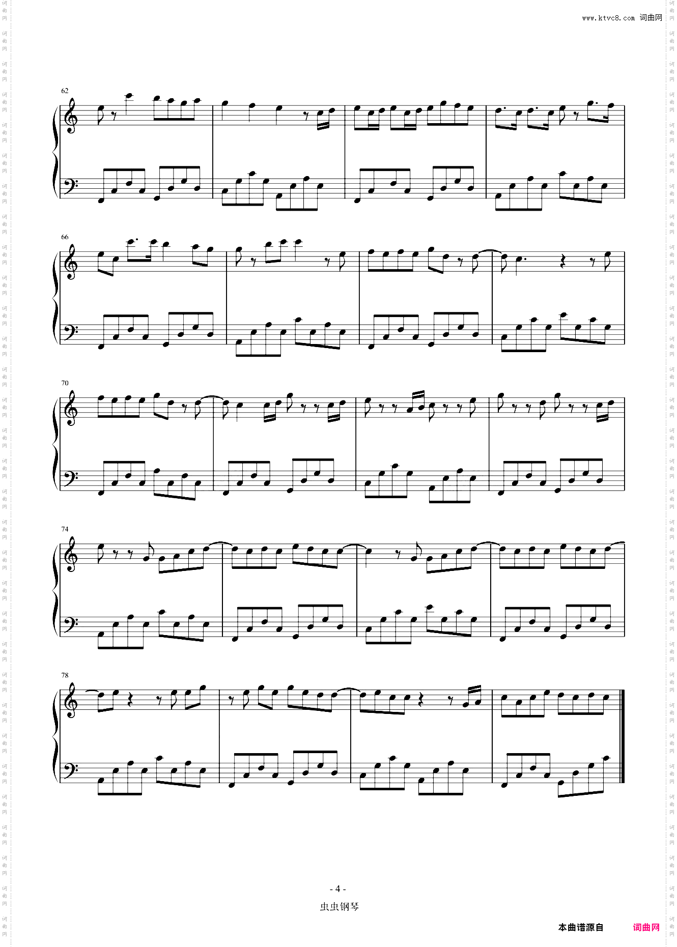 Aimer-花びらたちのマーチC调易弹版