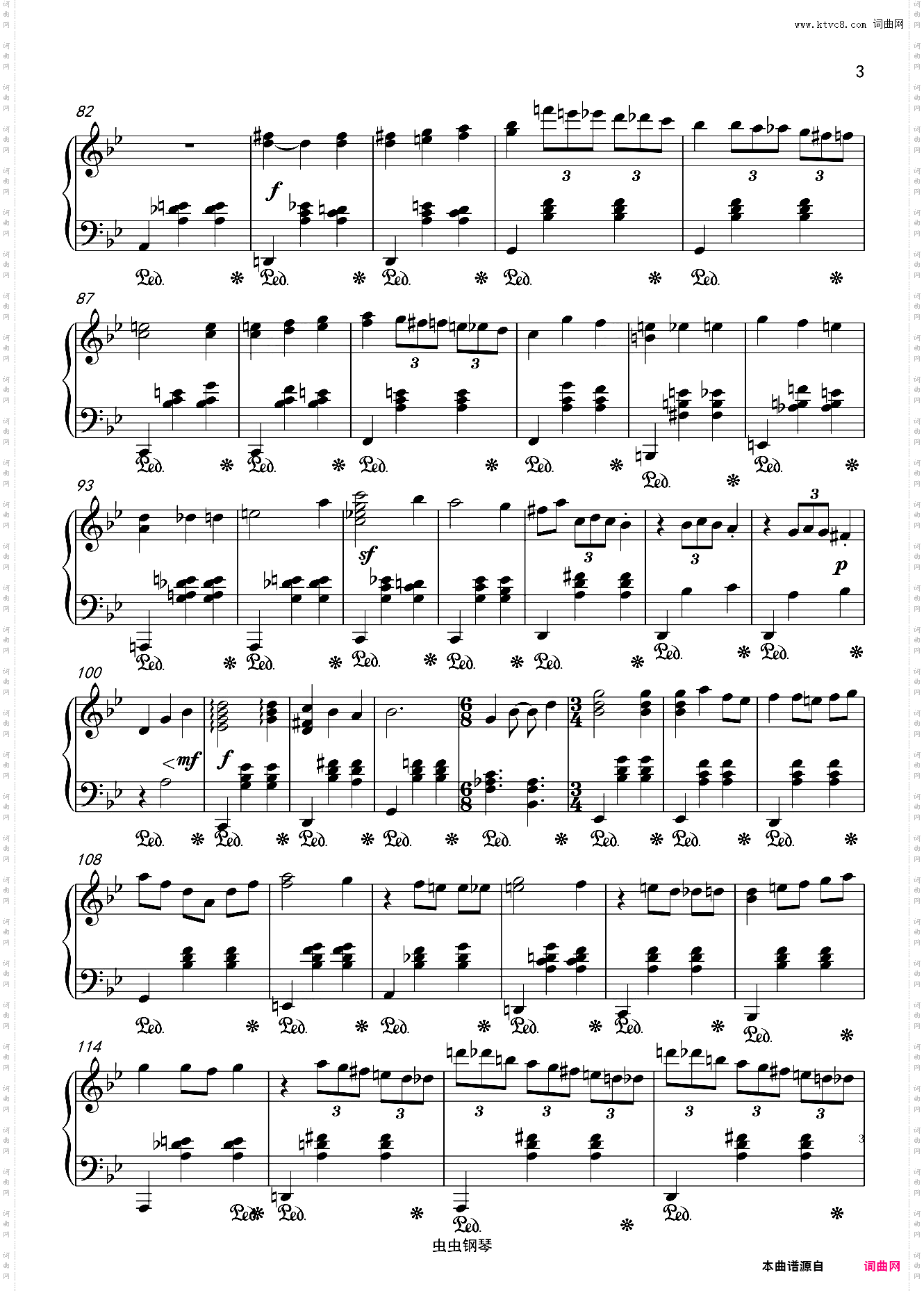 人生的旋转木马 -哈尔的移动城堡