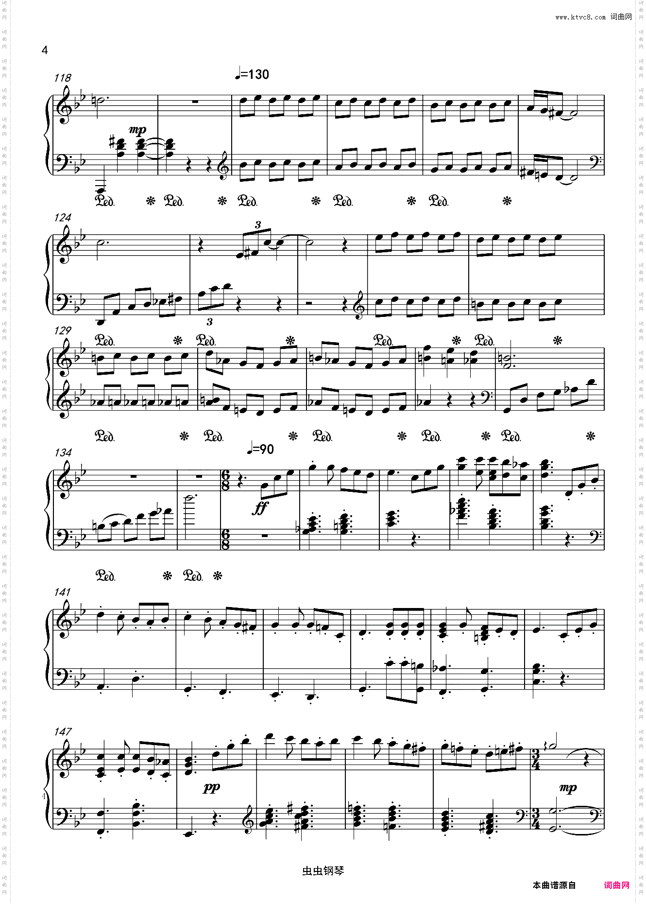 人生的旋转木马 -哈尔的移动城堡