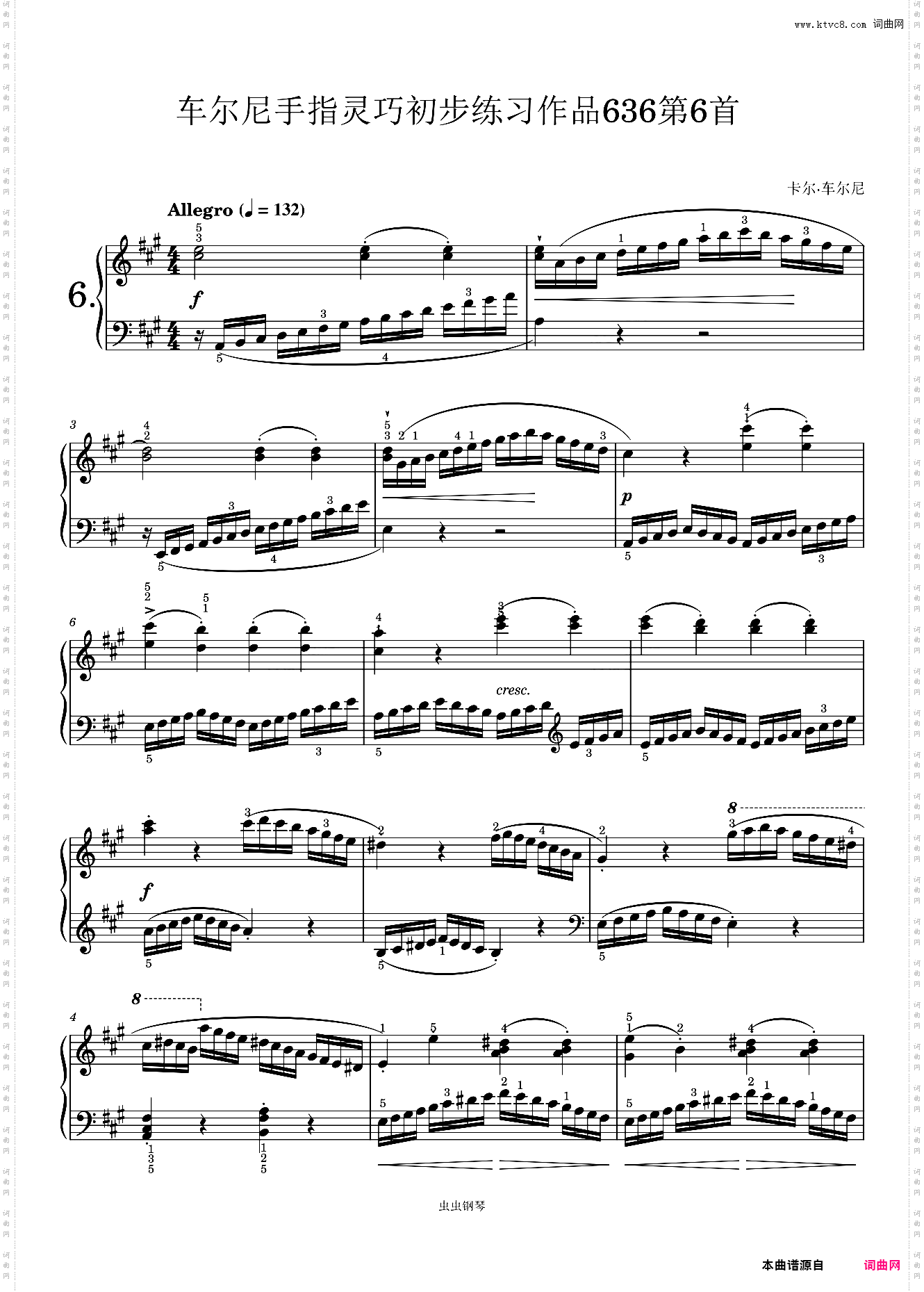 车尔尼636第6首