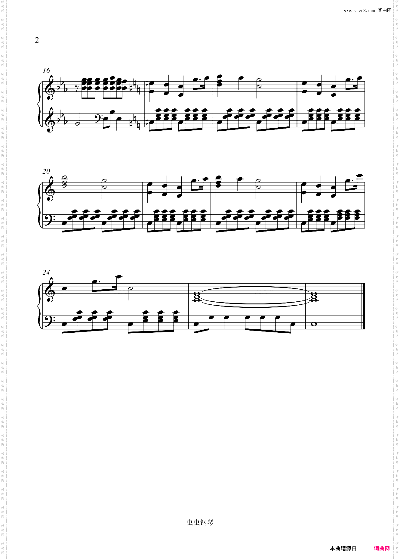 昼ご飯を食べているHirugohan o Taberu