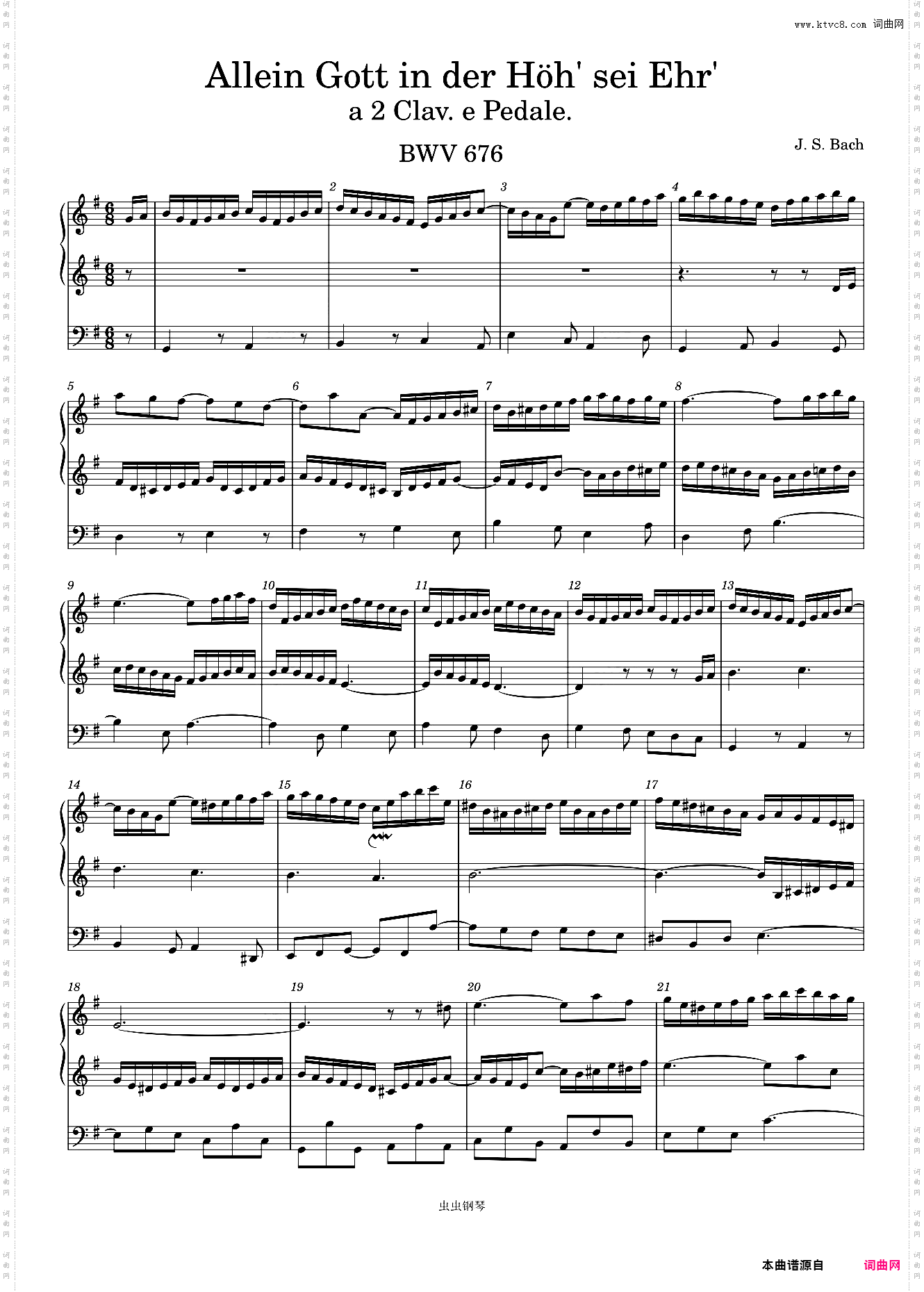 J· S· Bach: Allein Gott in der H?h' sei Ehr', BWV 676