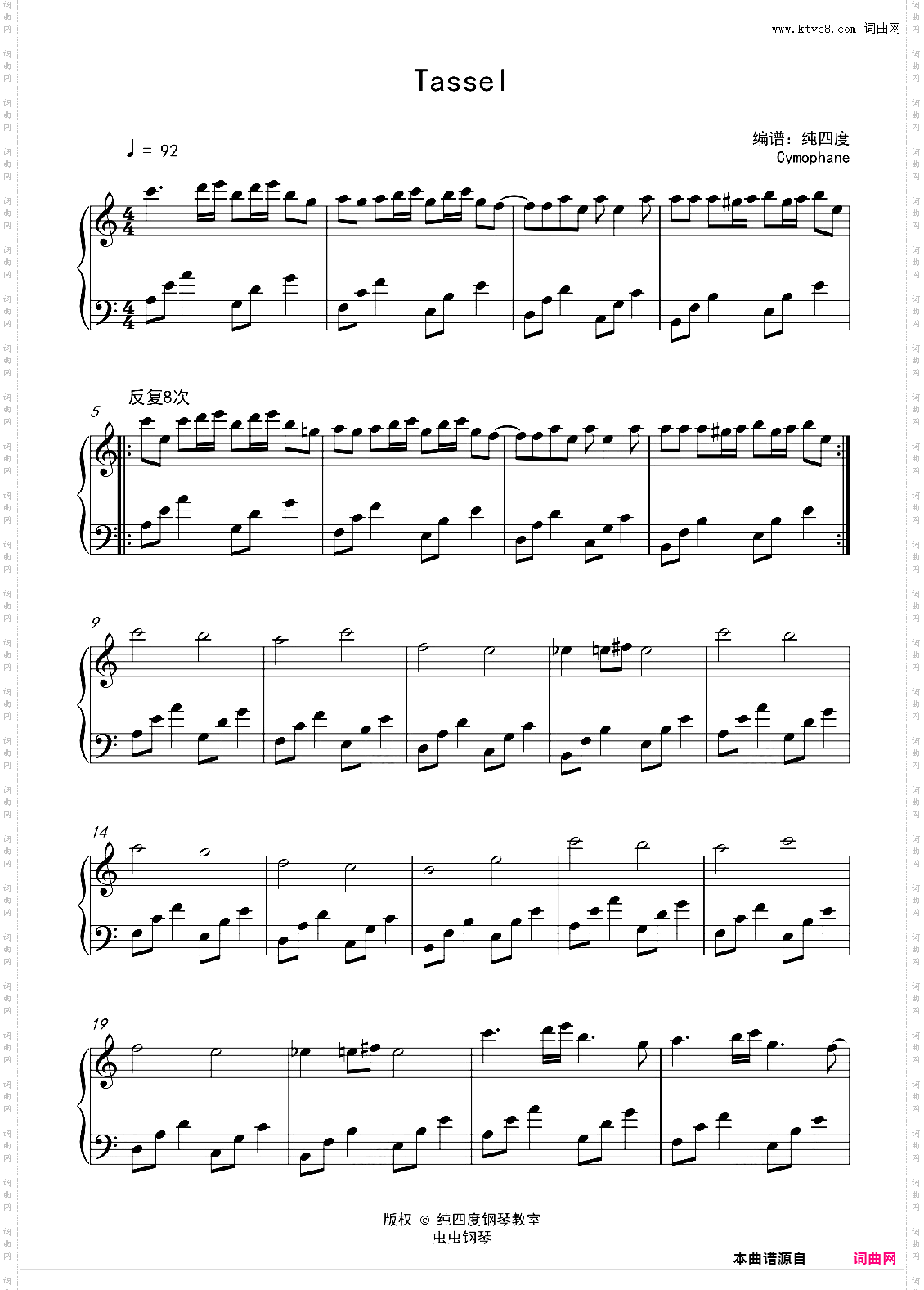 Tassel精编原版