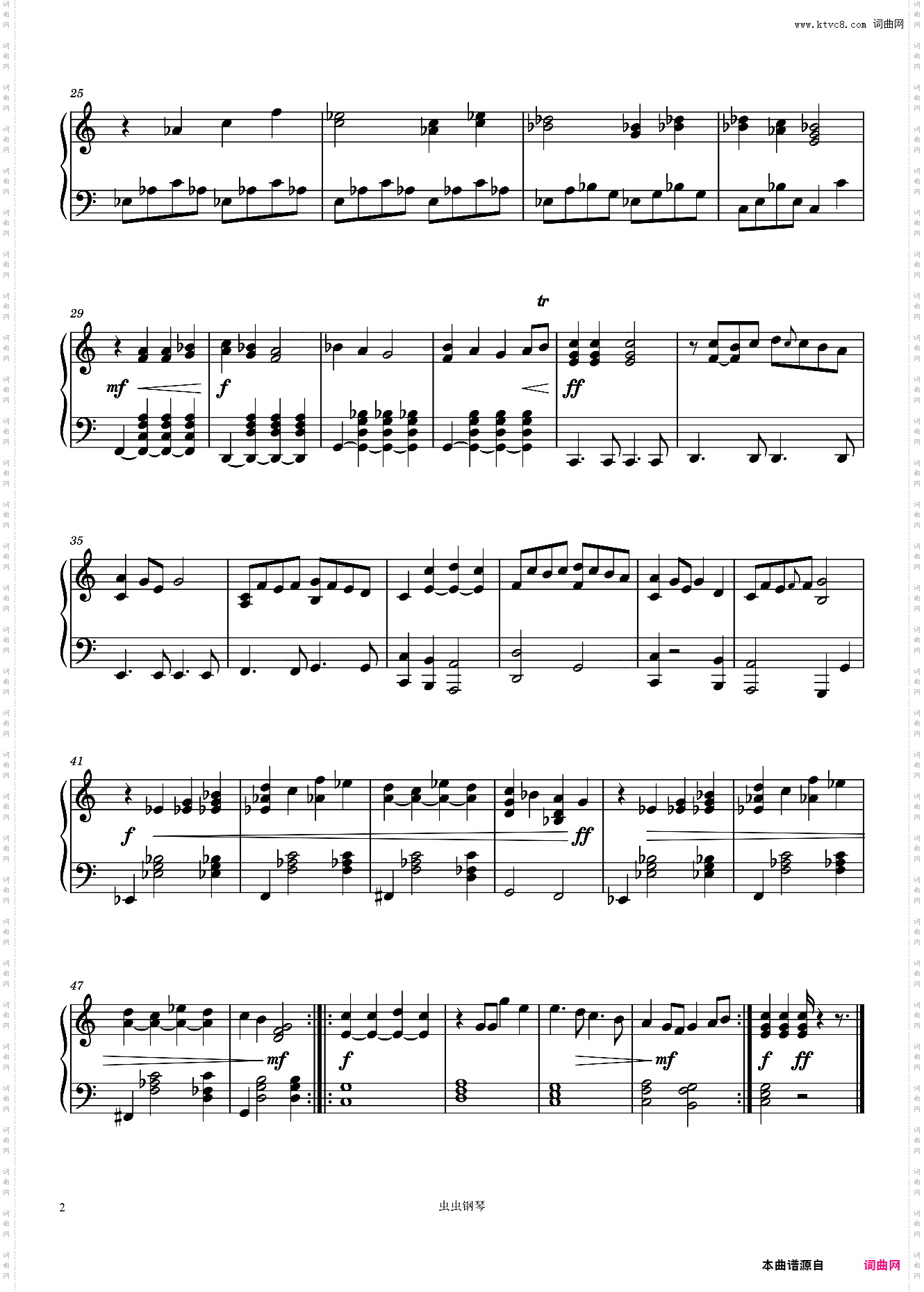 Uptown Girl Piano