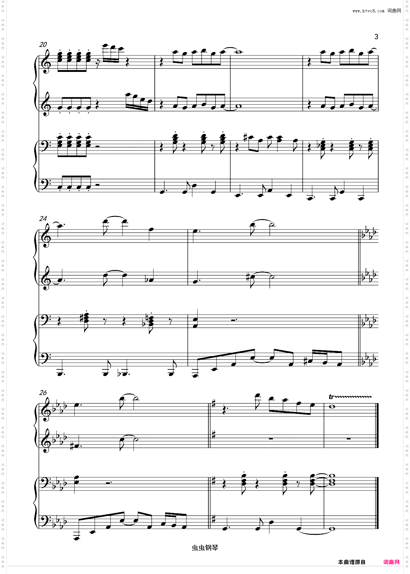 Bossanova Style 四手联弹