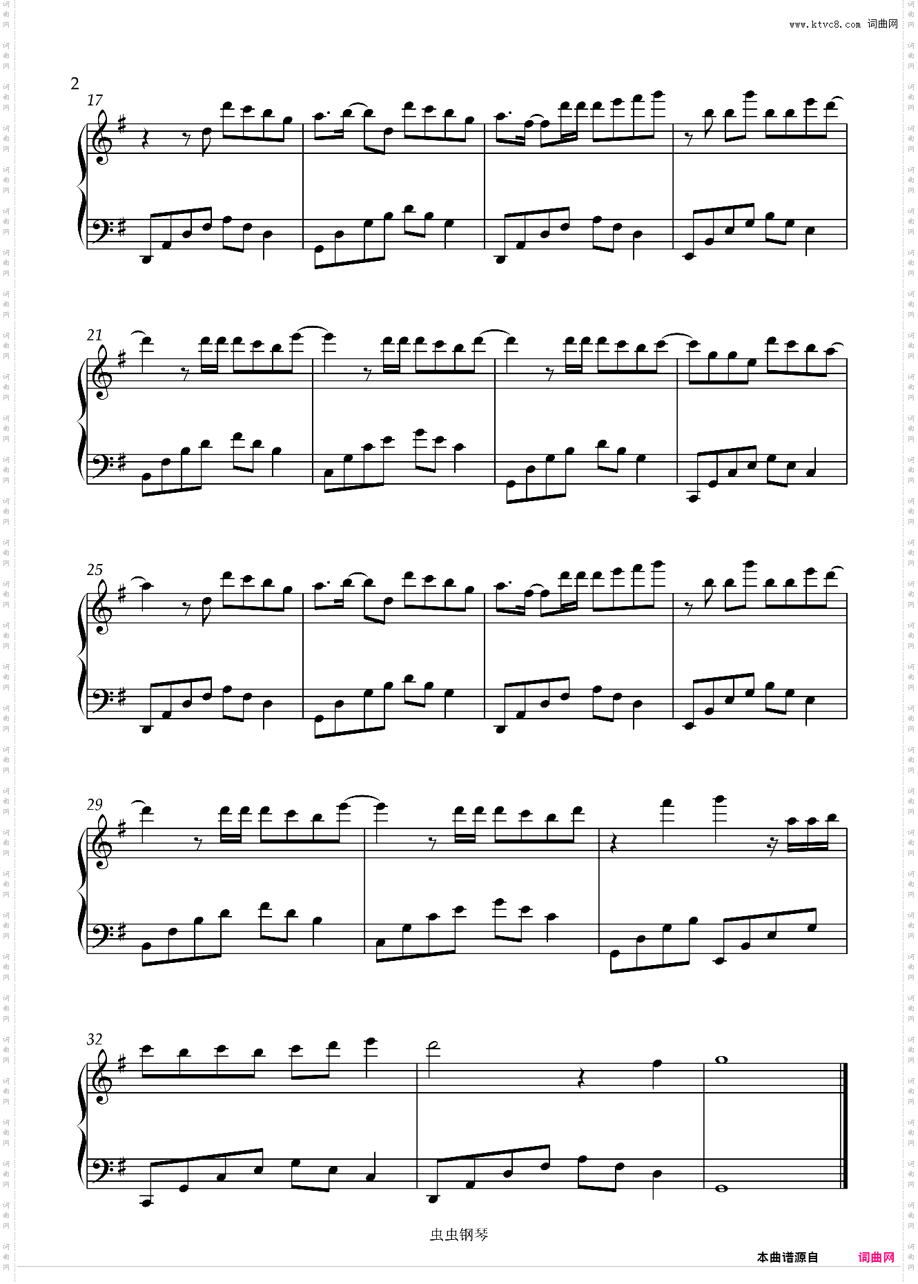 落日与鲸 鬼鬼Gmer 简易版