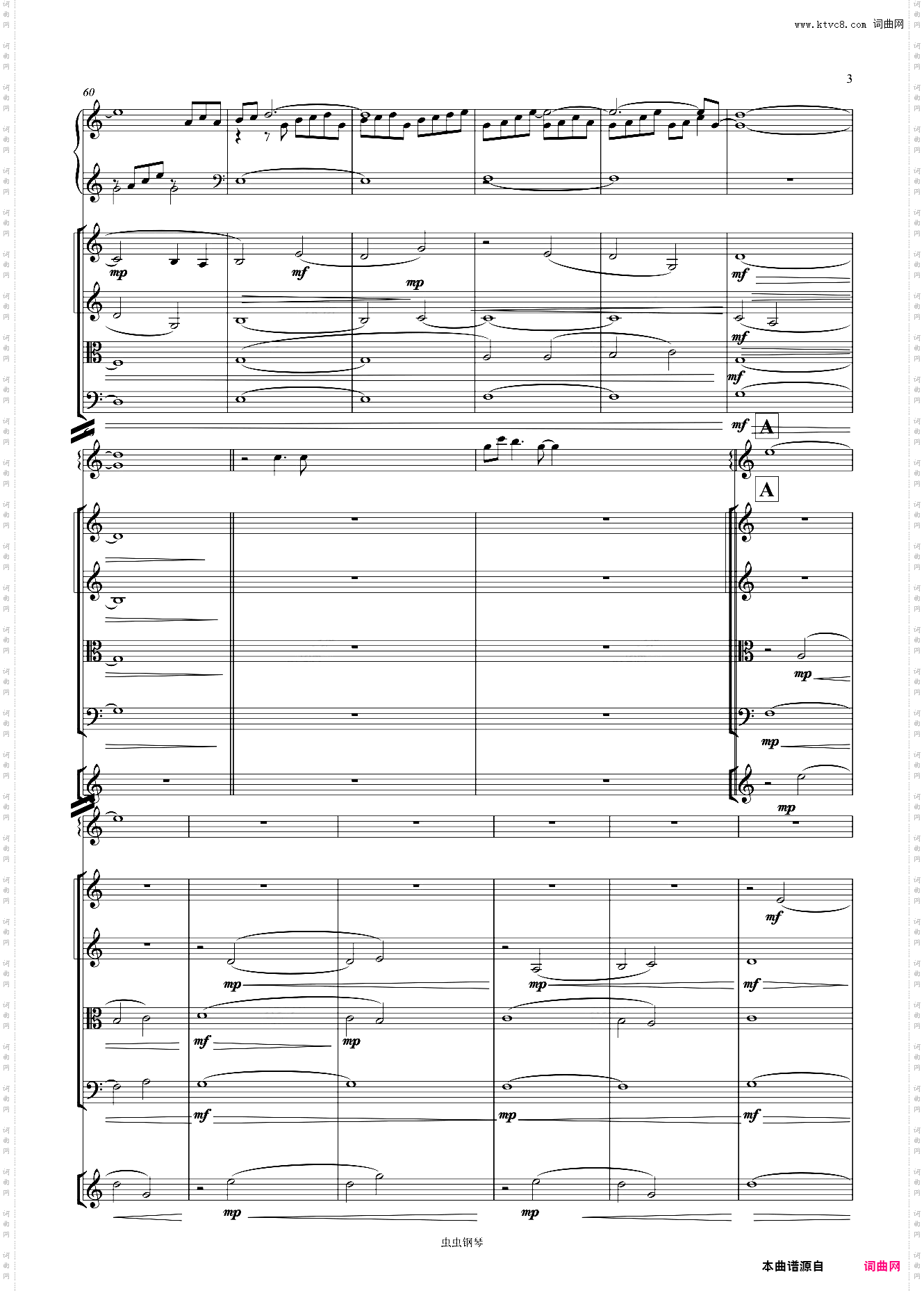 Over The Horizon 2018 弦乐改编