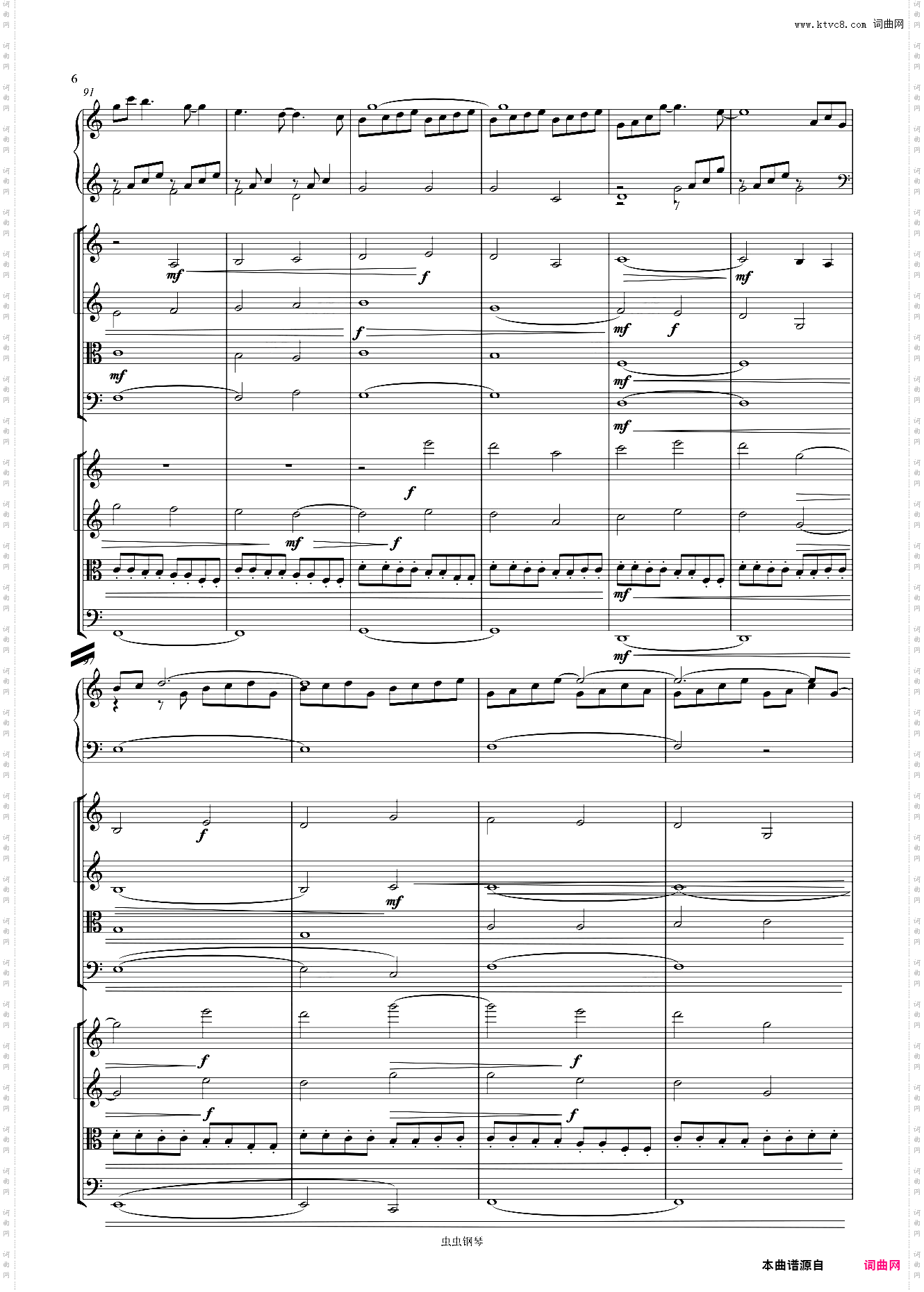 Over The Horizon 2018 弦乐改编