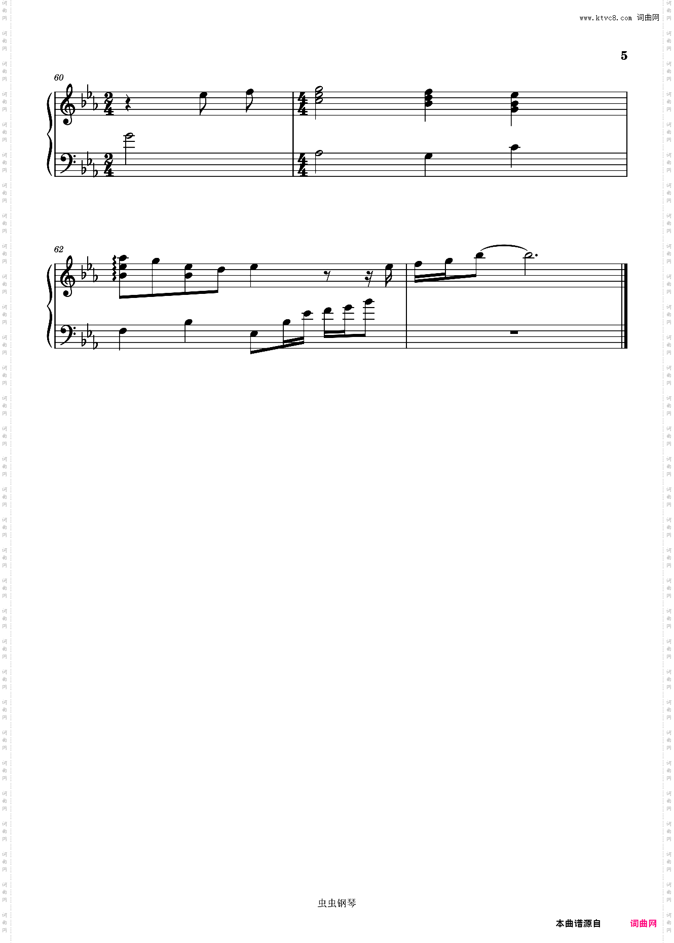 听我说谢谢你 完美还原版