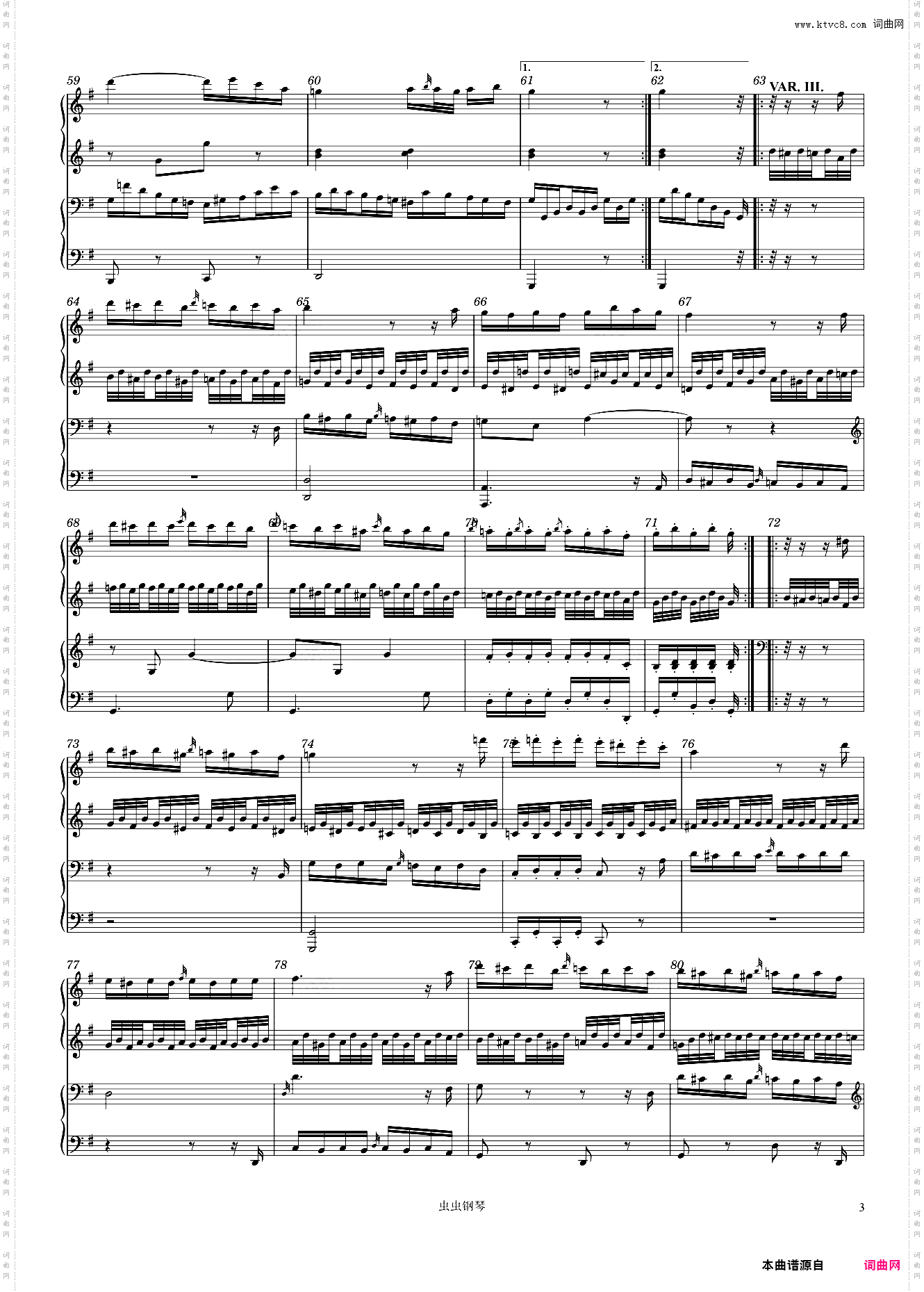 Mozart: Andante with 5 Variations, K·501 for Piano Duet