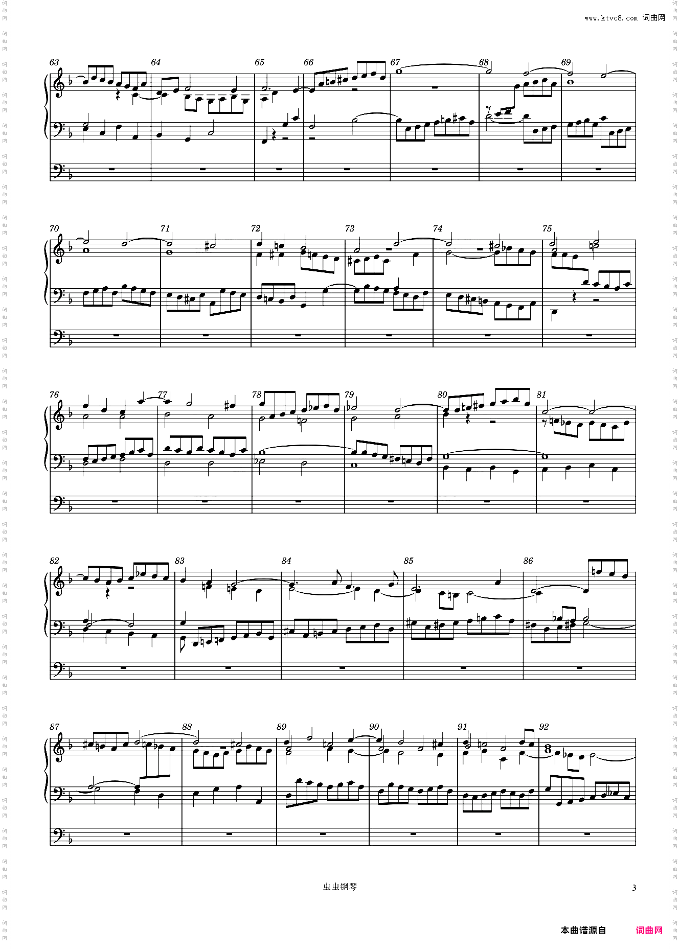 J· S· Bach: Fuga sopra il Magnificat, BWV 733