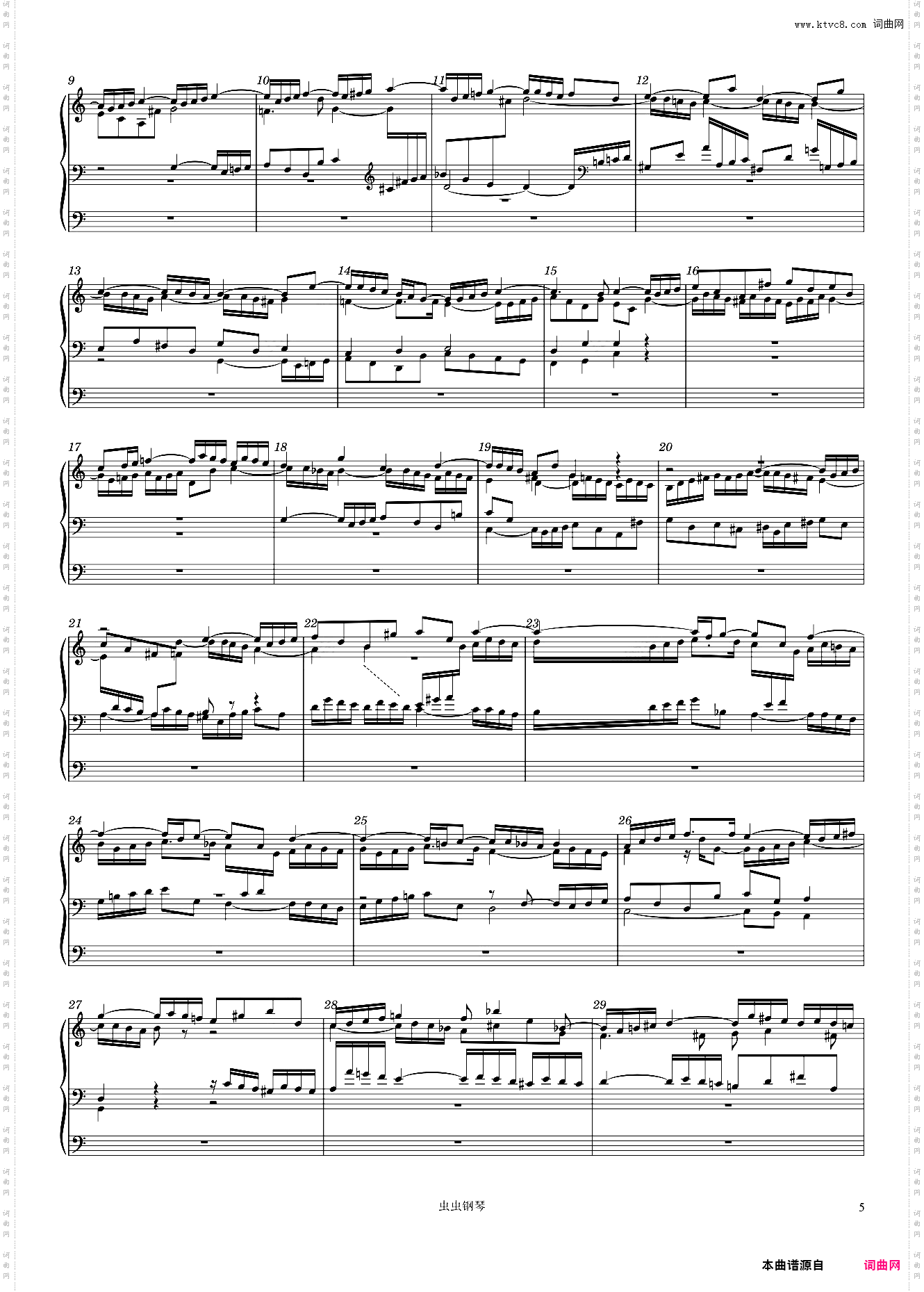 J· S· Bach: Prelude and Fugue in C major, BWV 547