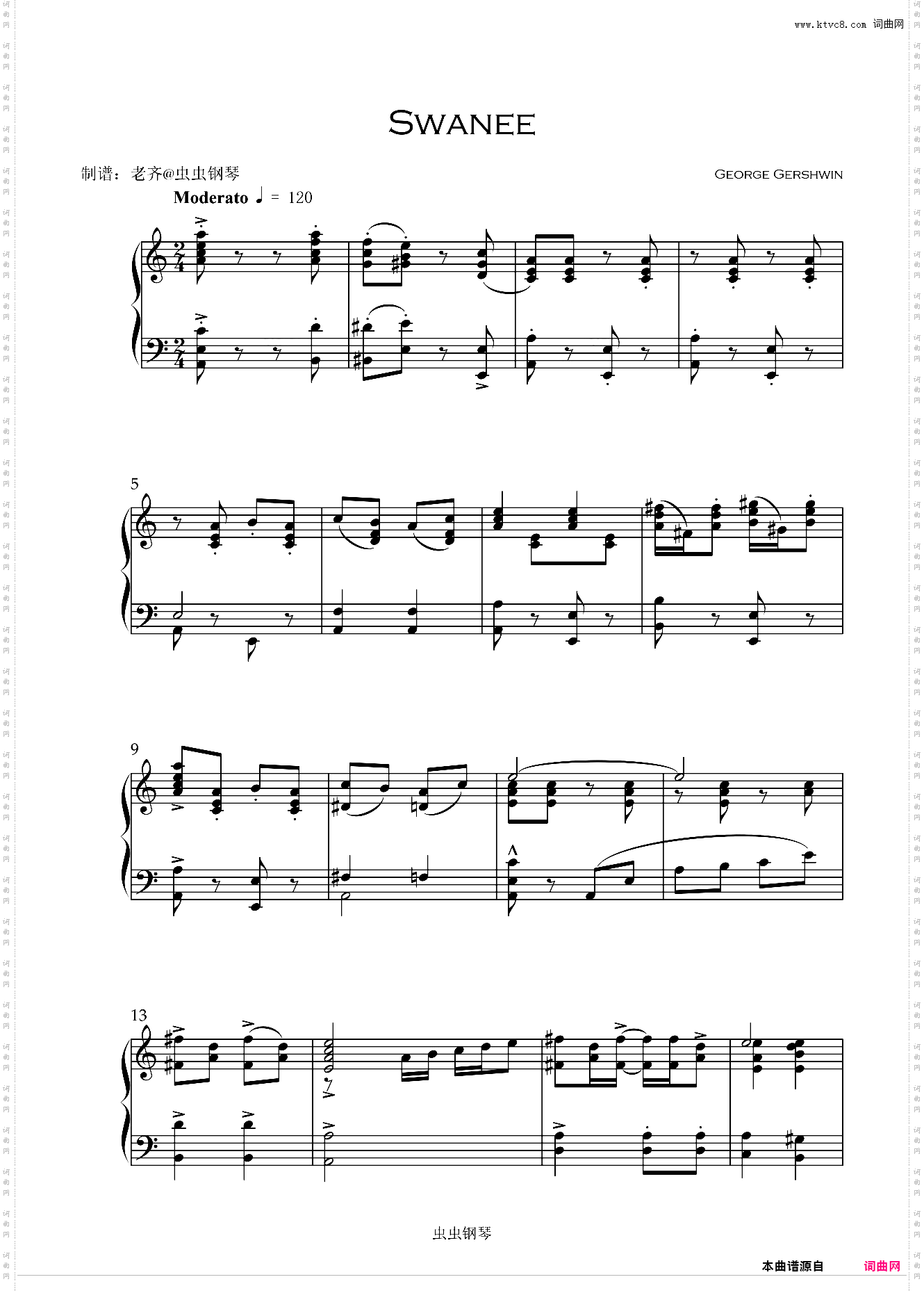 【爵士】Swanee斯旺尼河