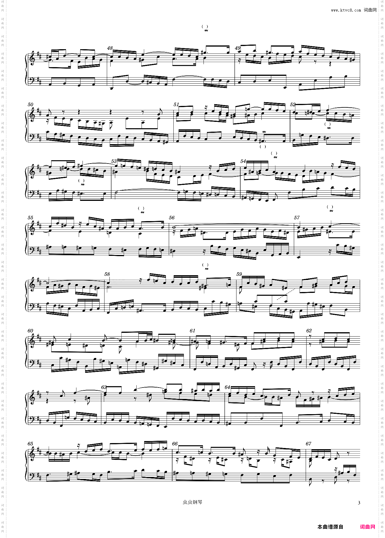 J· S· Bach: Fugue in B minor, BWV 951