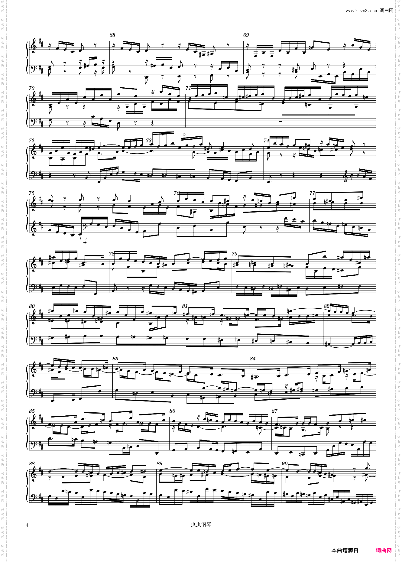 J· S· Bach: Fugue in B minor, BWV 951
