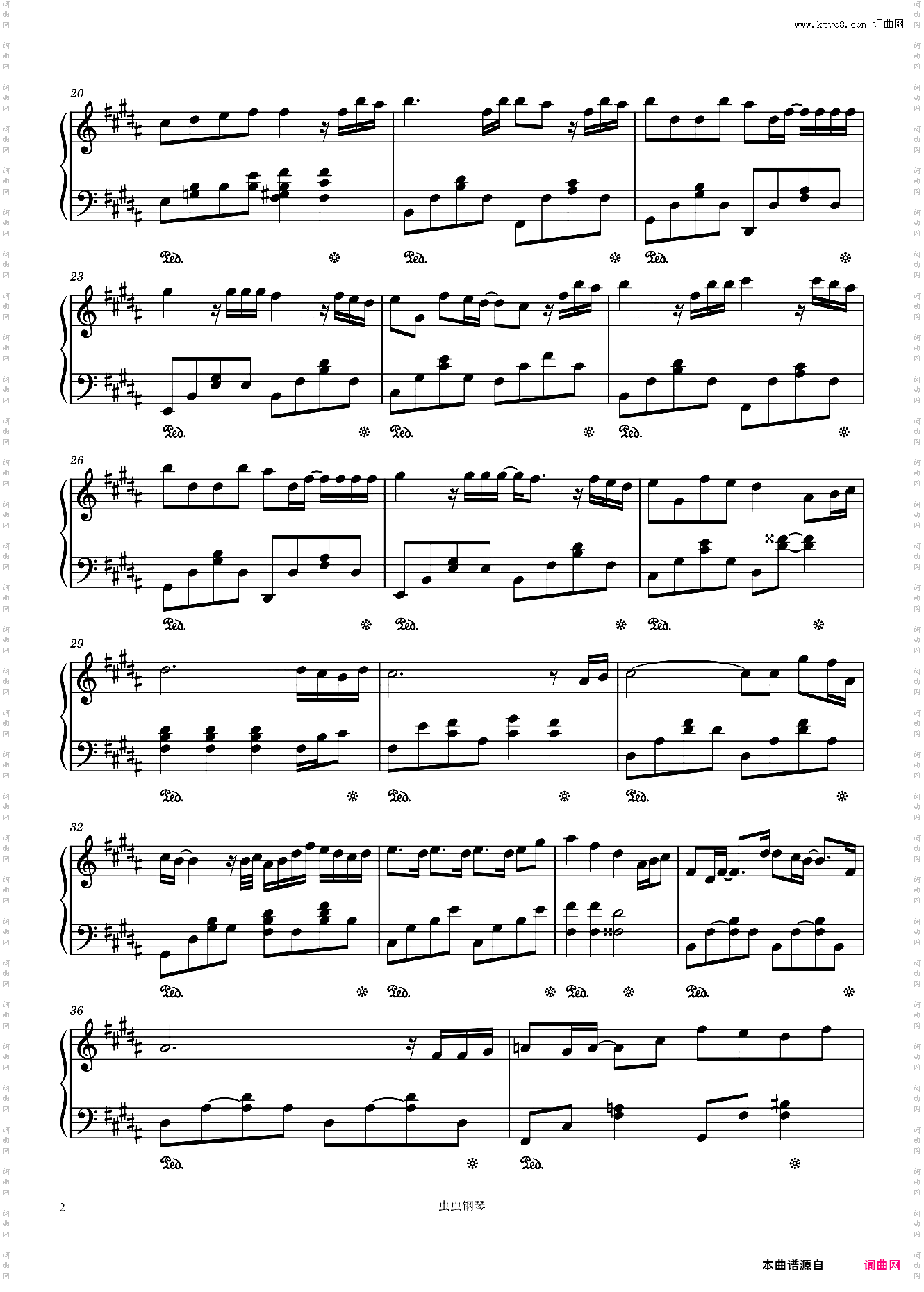 暗恋_电影《暗恋·橘生淮南》主题曲