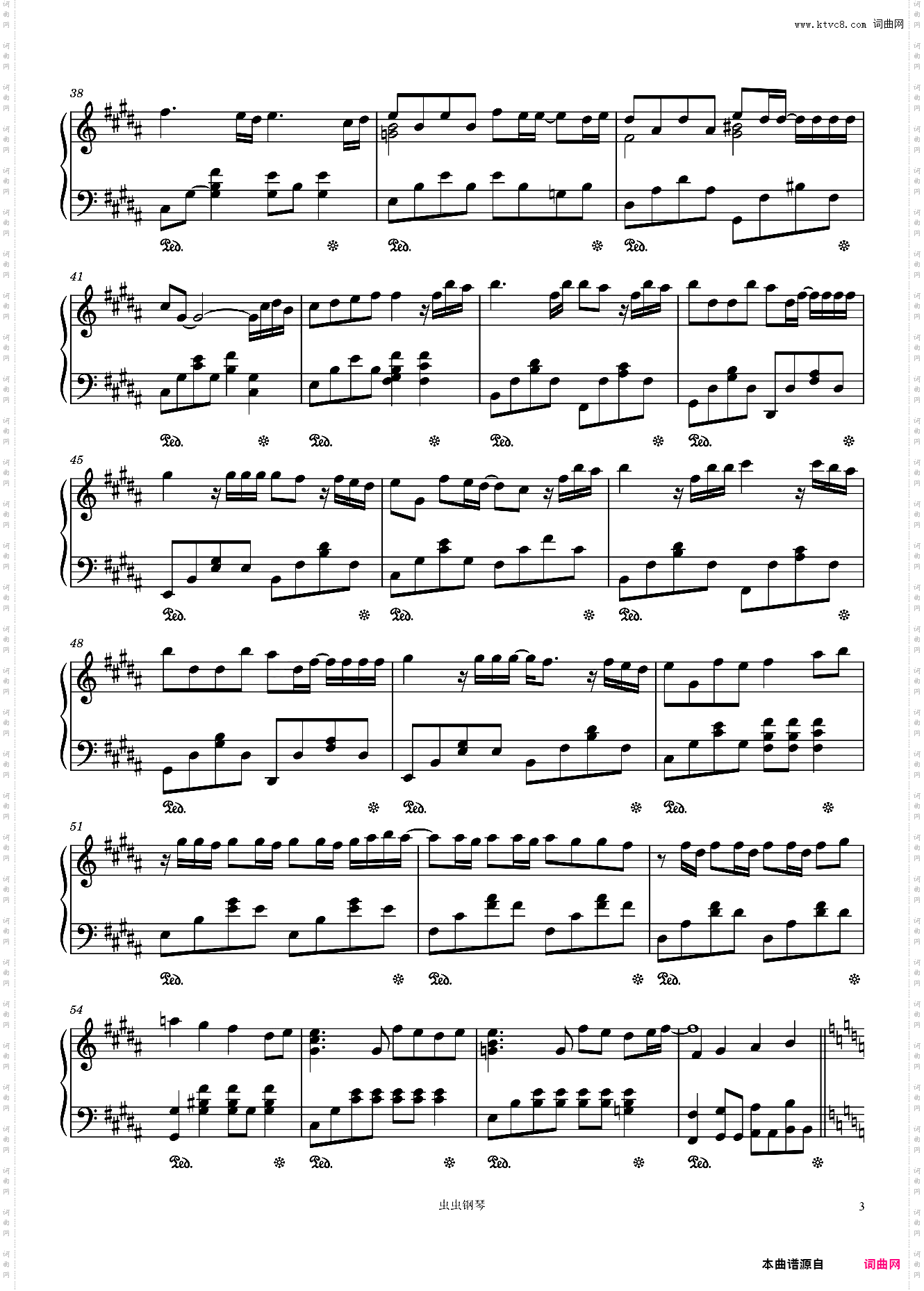 暗恋_电影《暗恋·橘生淮南》主题曲