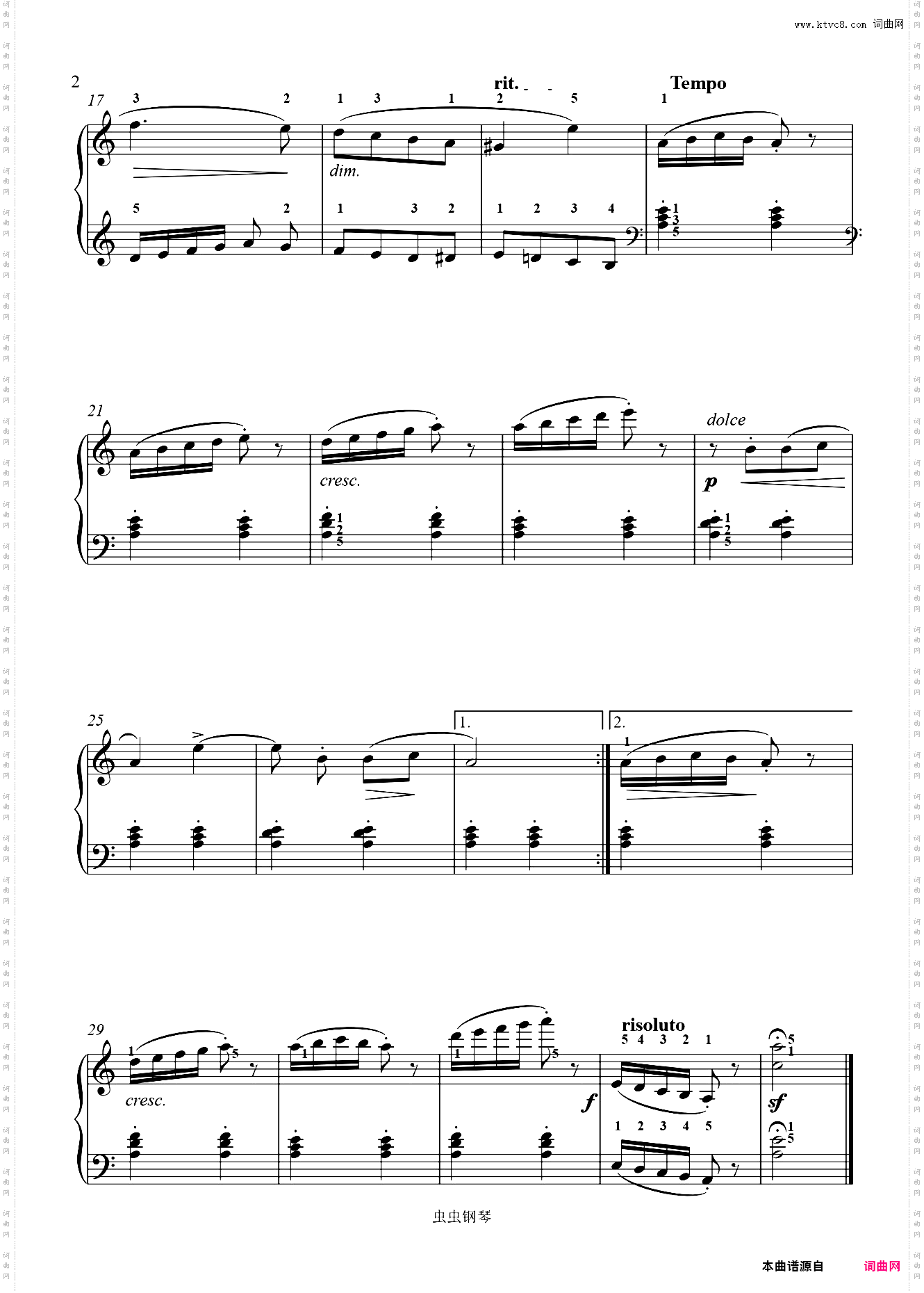 阿拉伯风格曲