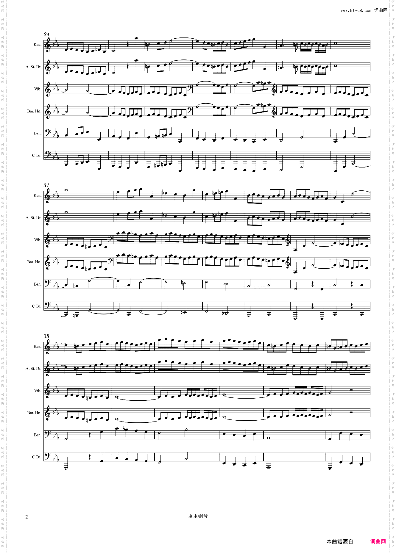 Bach: Allegro from the C Minor Trio Sonata for Organ, BWV 526