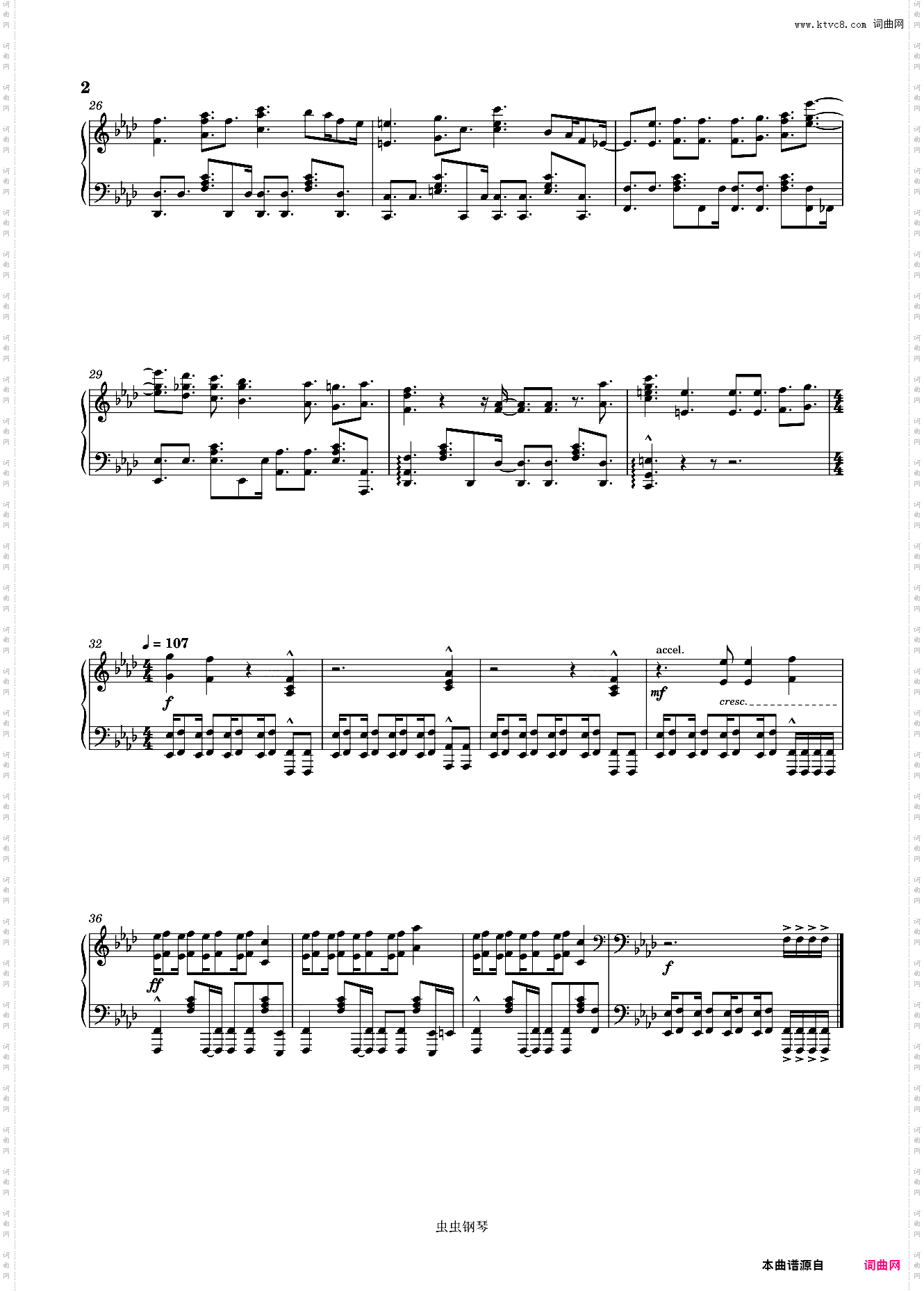 ここで息をして《东京复仇者》ED/片尾曲- eill