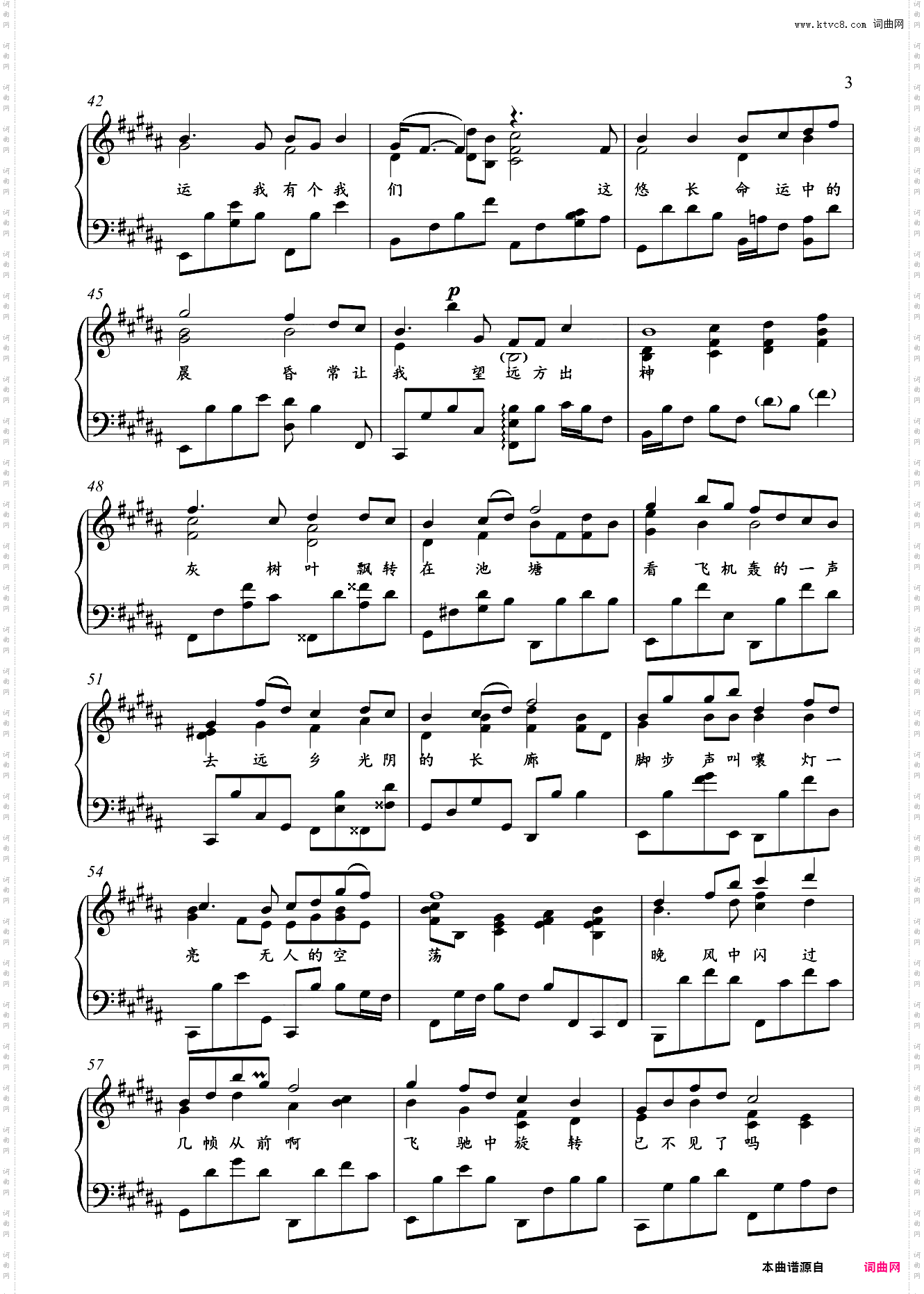 这世界那么多人-金老师钢琴独奏谱