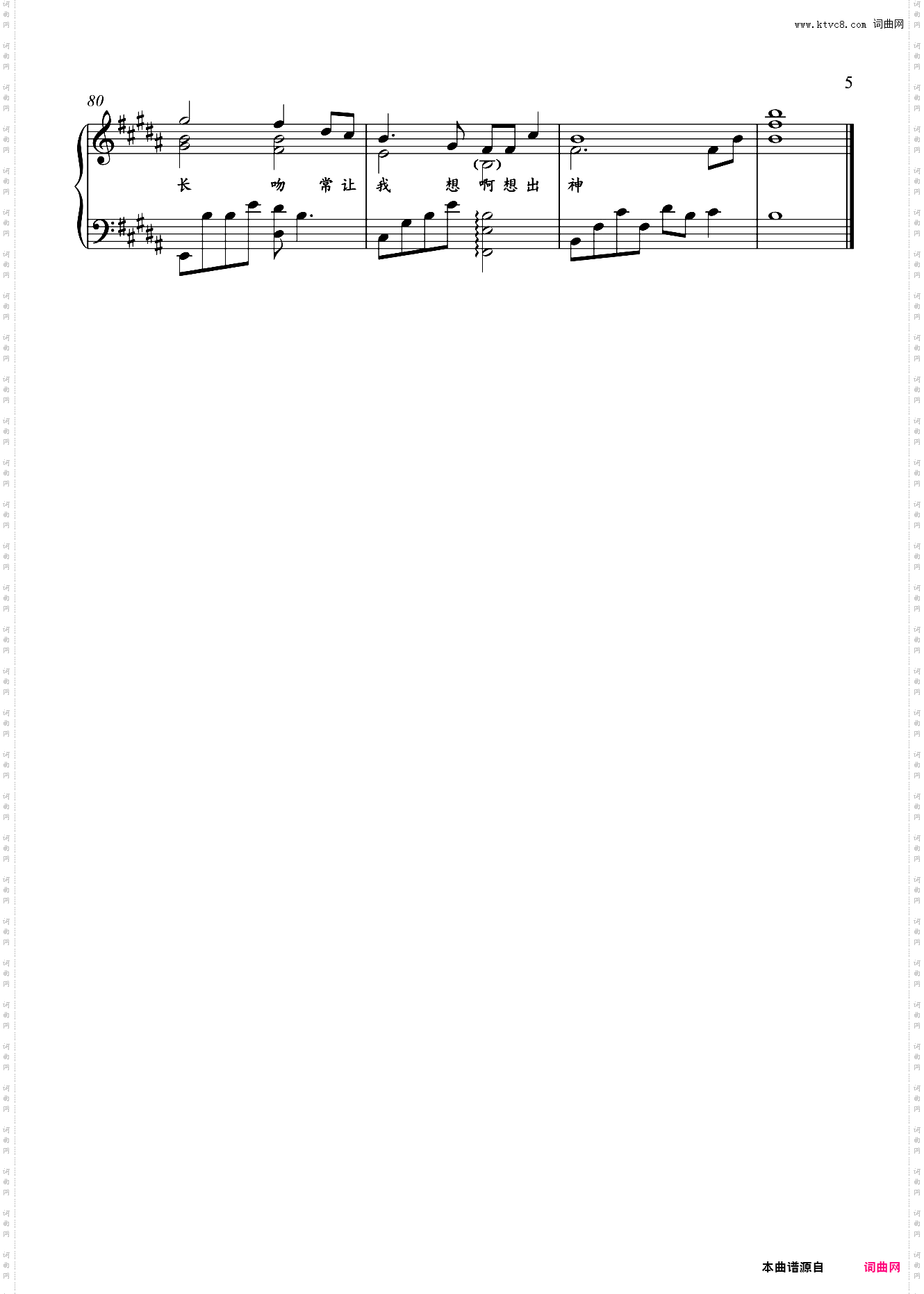 这世界那么多人-金老师钢琴独奏谱