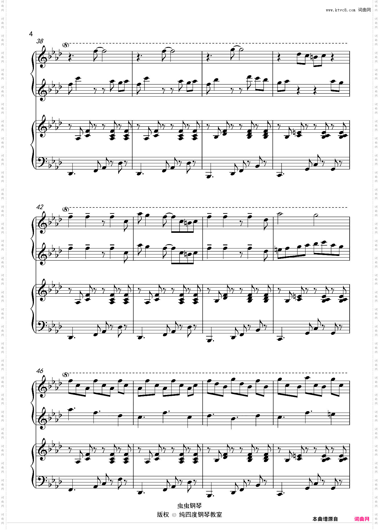 Tango Sambo四手联弹