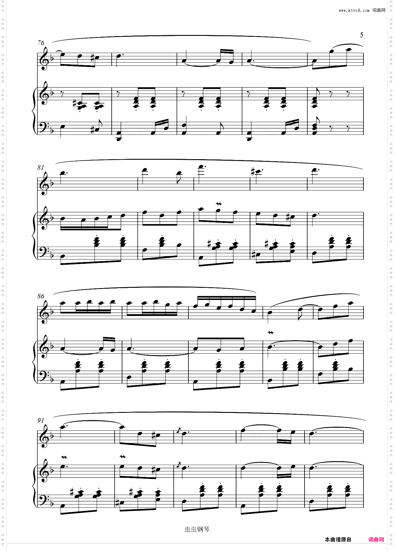 Tardes de Bolonha博洛尼亚黄昏旋律+钢伴