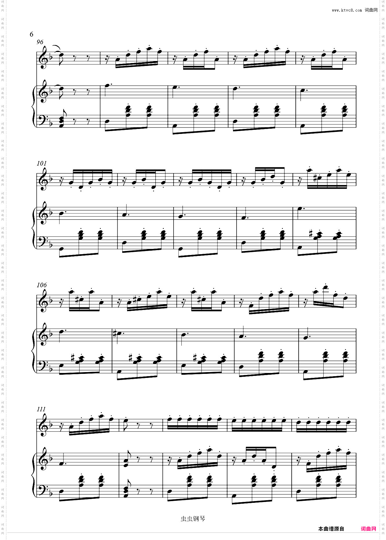 Tardes de Bolonha博洛尼亚黄昏旋律+钢伴