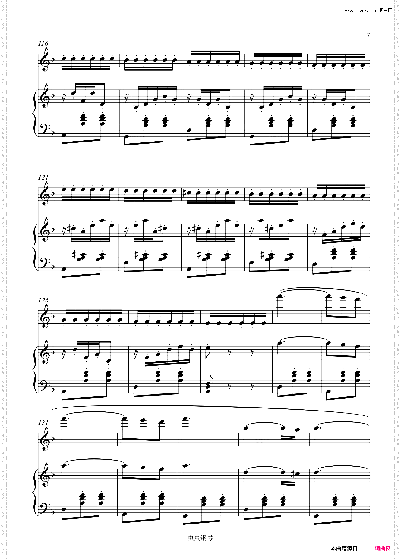 Tardes de Bolonha博洛尼亚黄昏旋律+钢伴