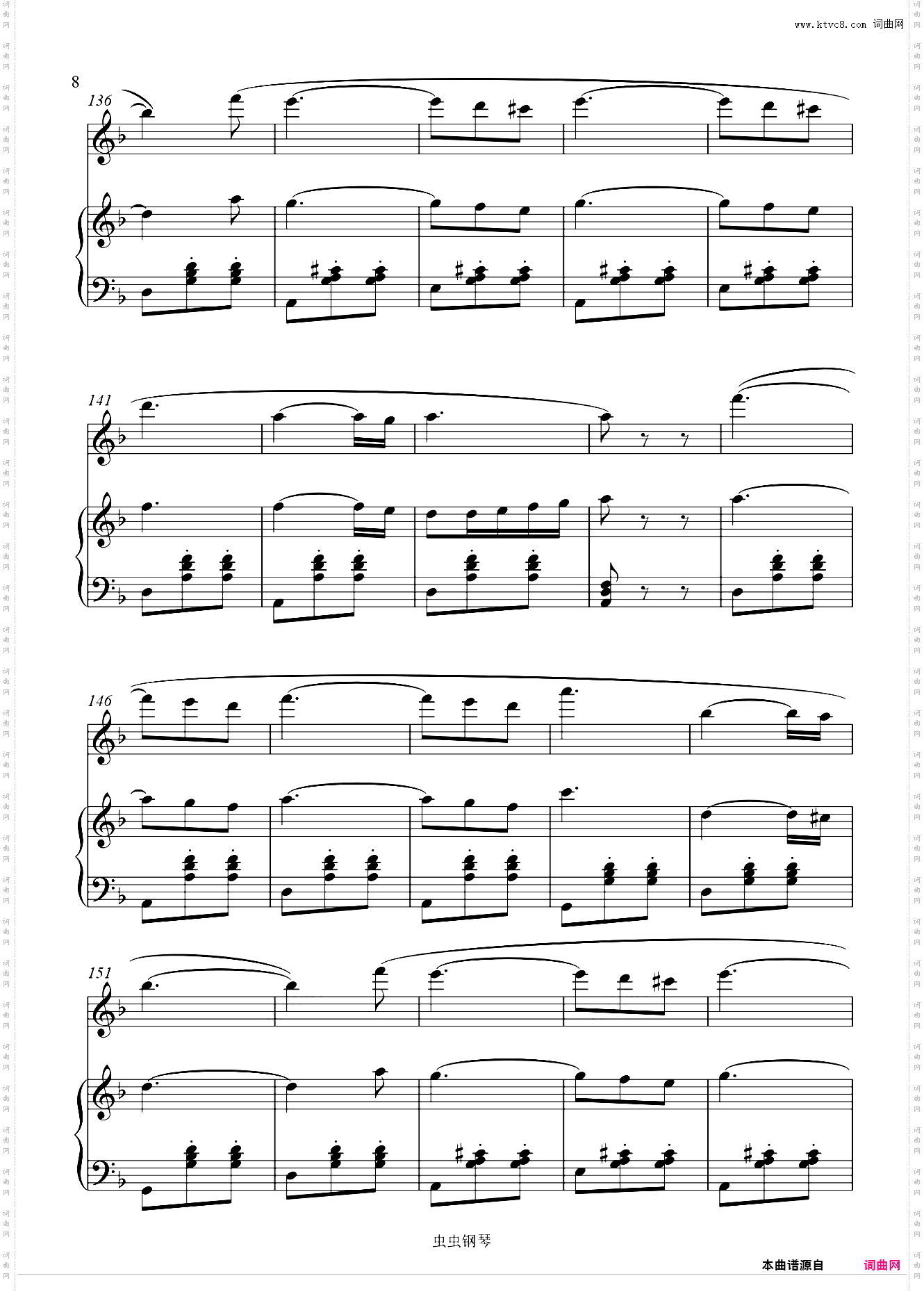 Tardes de Bolonha博洛尼亚黄昏旋律+钢伴