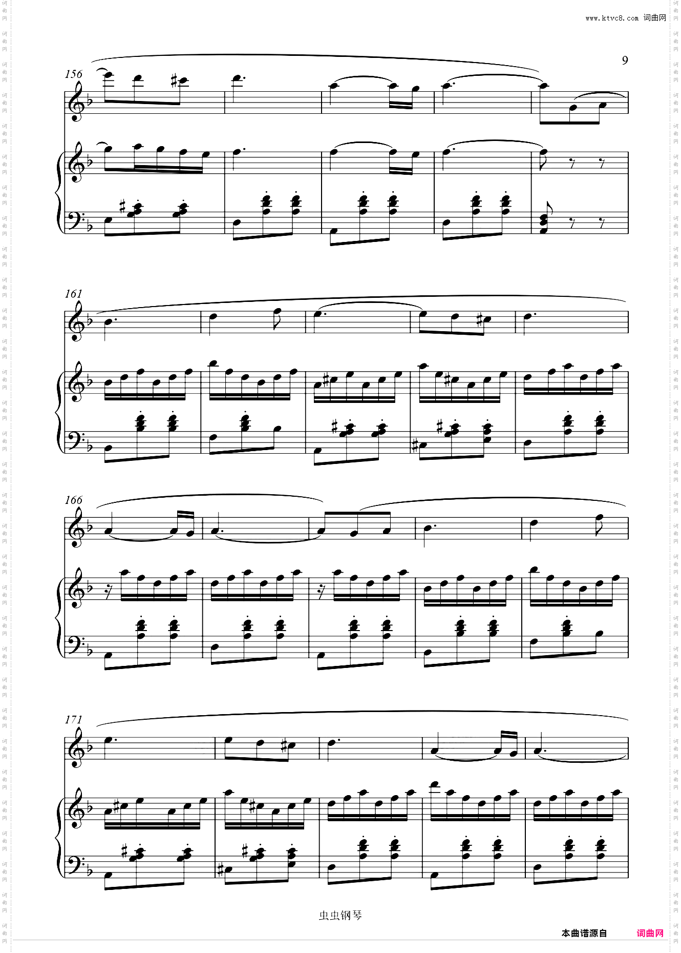 Tardes de Bolonha博洛尼亚黄昏旋律+钢伴