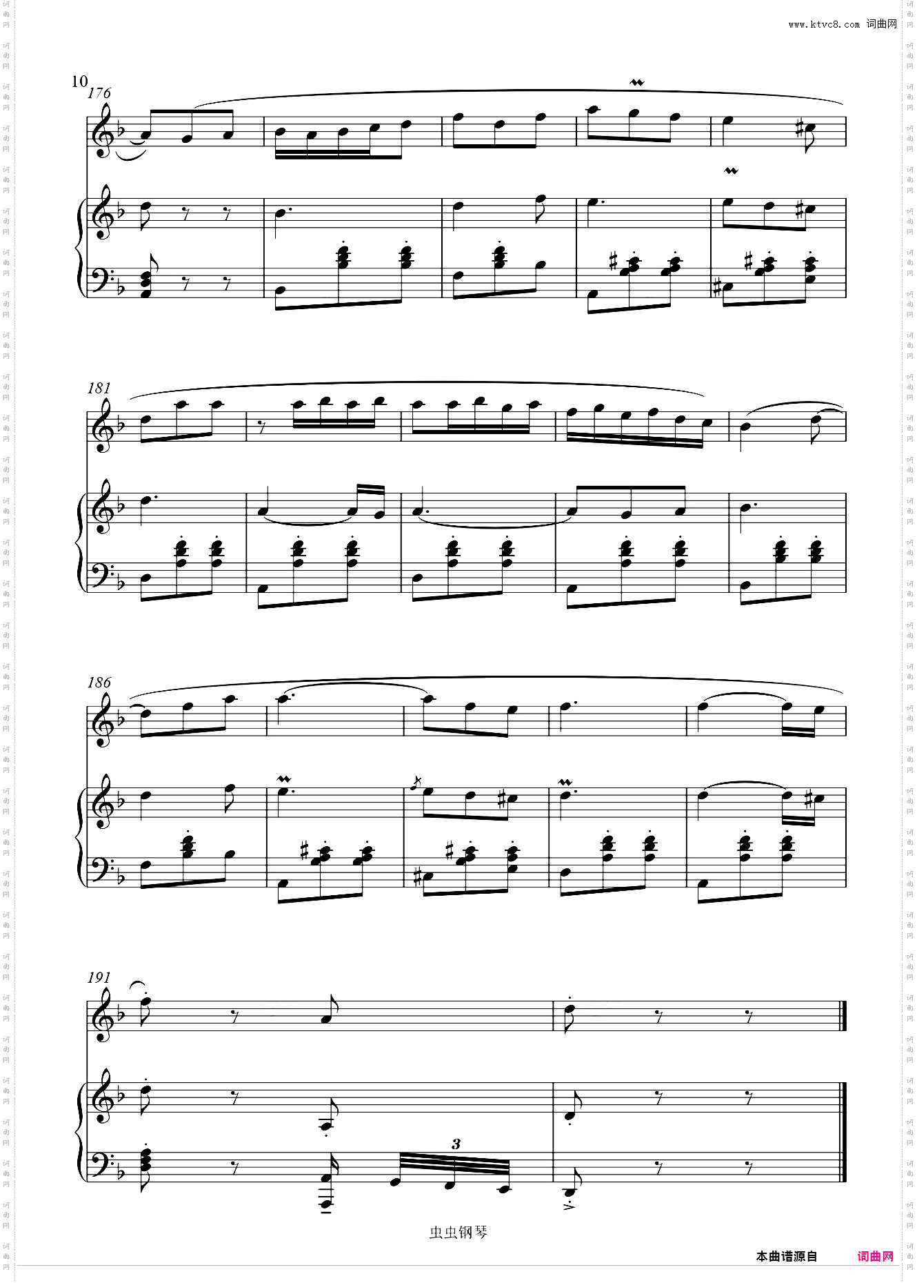 Tardes de Bolonha博洛尼亚黄昏旋律+钢伴