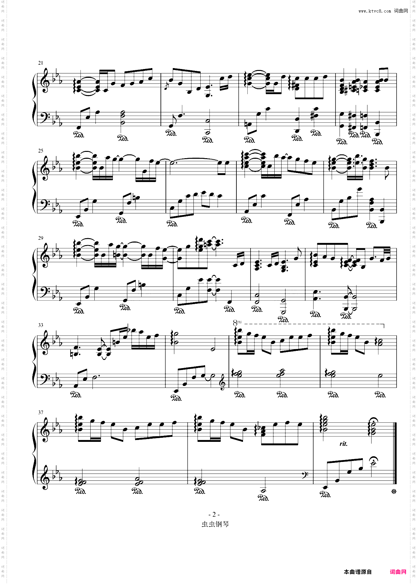coquelicot 17-武部聡志 钢琴谱