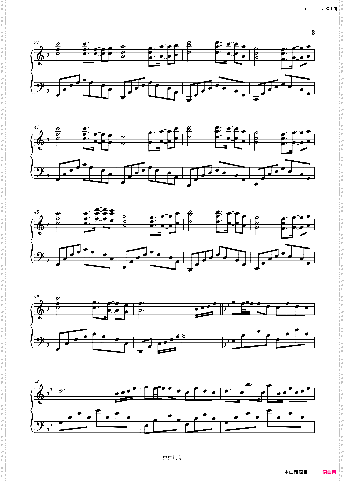 白石溪 独奏版 钢琴五线谱 洛天依 乐正绫