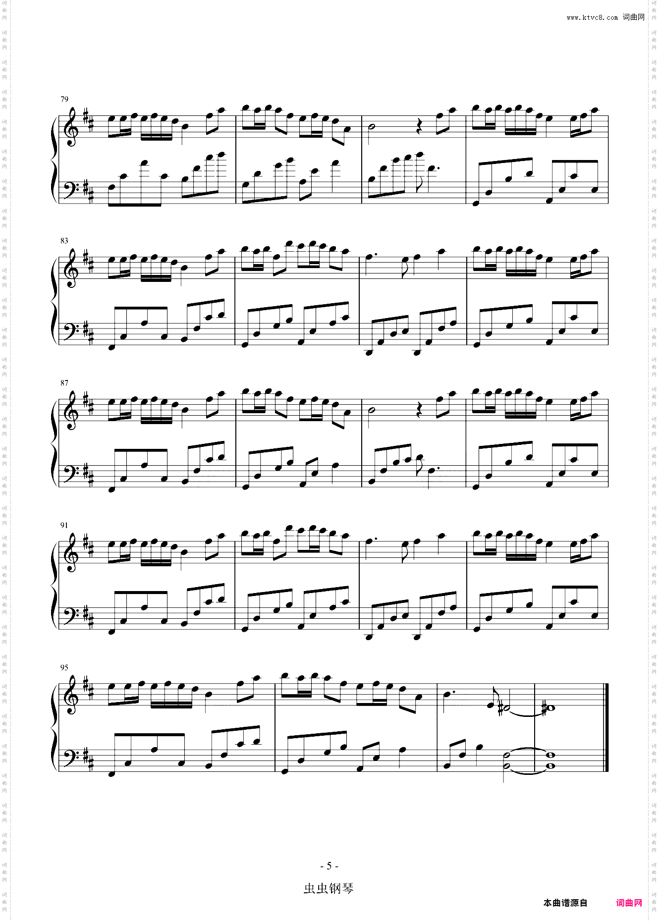 Windy Hill【完整独奏】- 羽肿 -