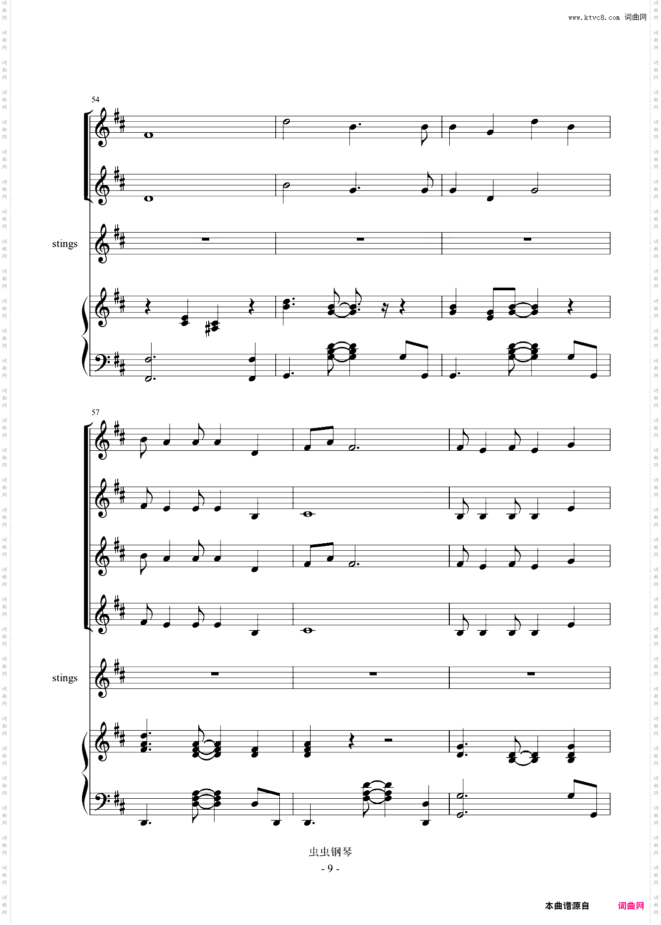 青青世界 - 合唱伴奏谱