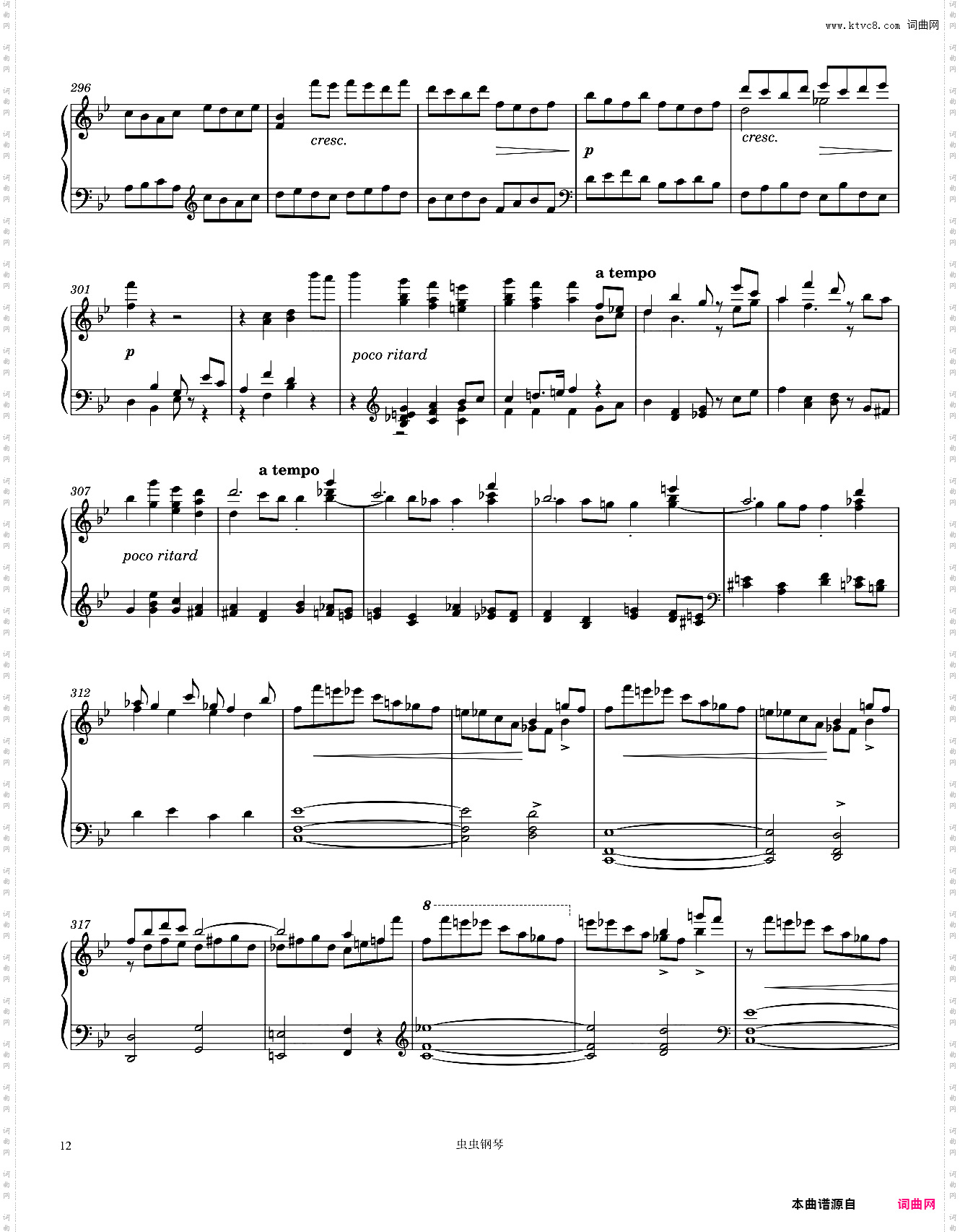 Beethoven Piano Sonata No· 29, 1st Movement