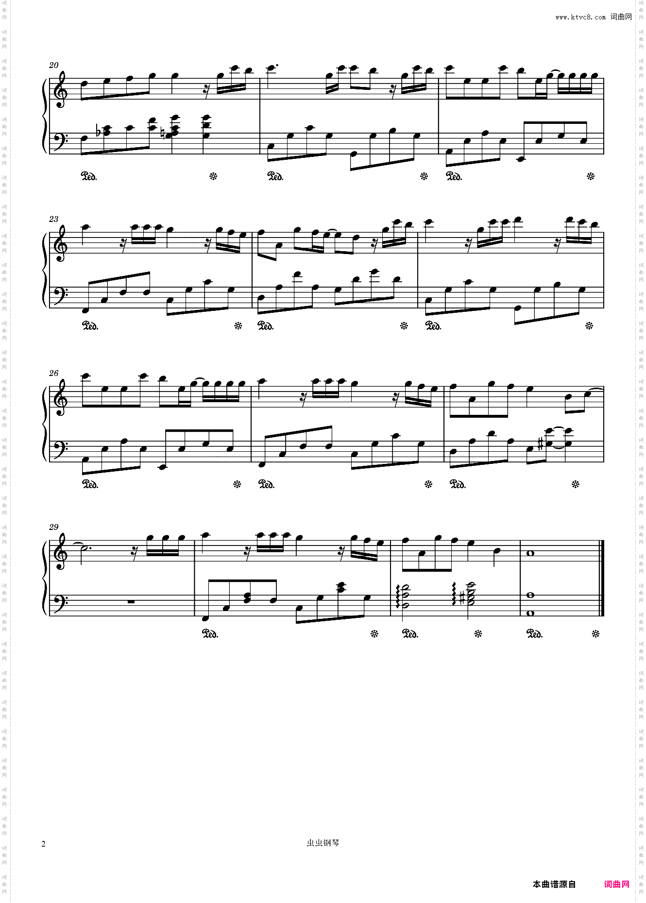 暗恋 张靓颖 C调简易版 电影《暗恋·橘生淮南》主题曲