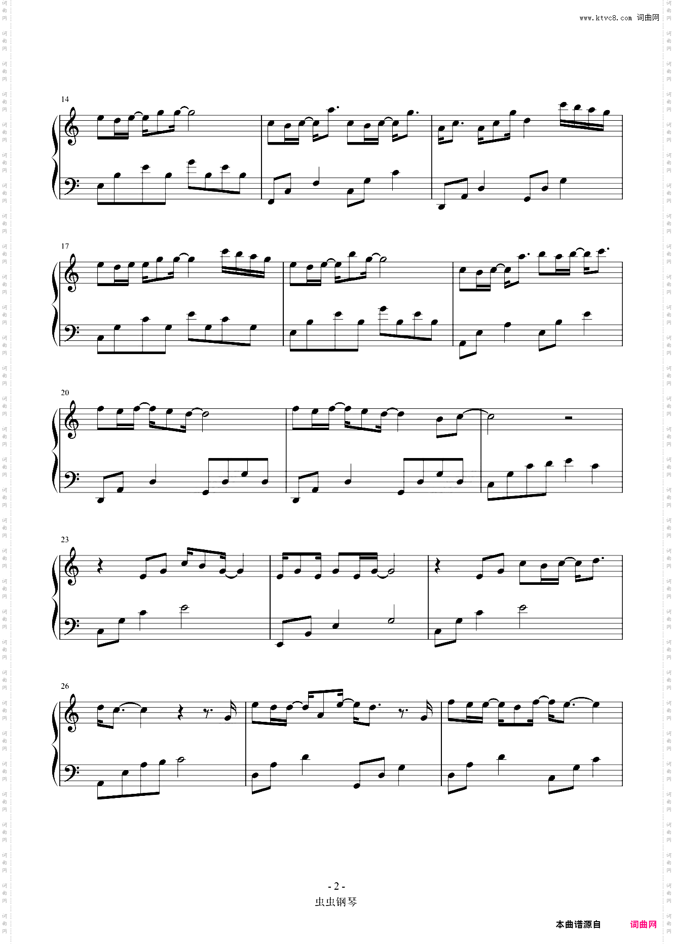 最幸运的幸运 C调简易版 肖战